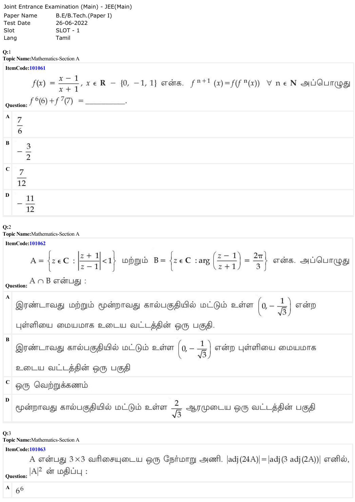 JEE Mains 2022: BTech Tamil (Shift 1) 26-06-2022 Question Paper - Page 1