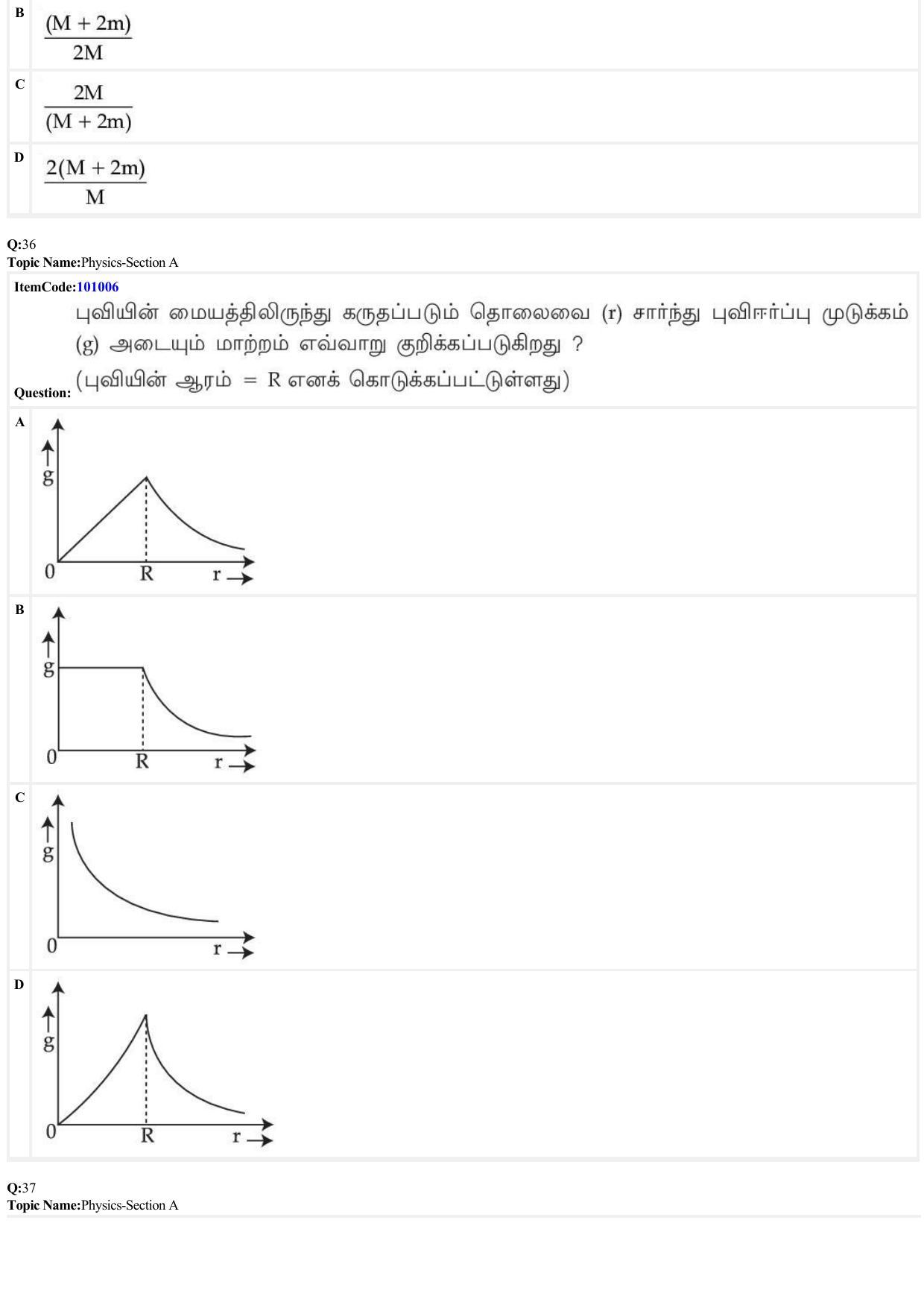 JEE Mains 2022: BTech Tamil (Shift 1) 26-06-2022 Question Paper - Page 11