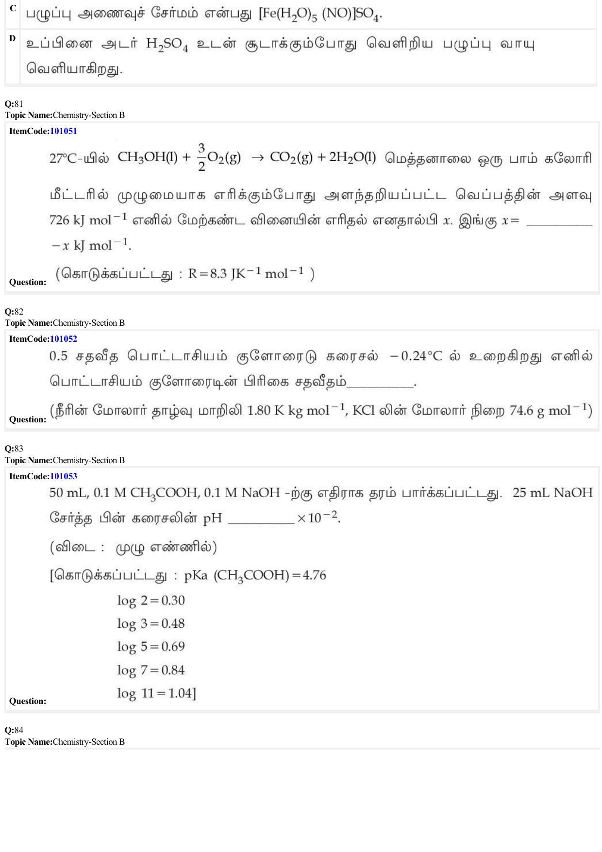 JEE Mains 2022: BTech Tamil (Shift 1) 26-06-2022 Question Paper - Page 28