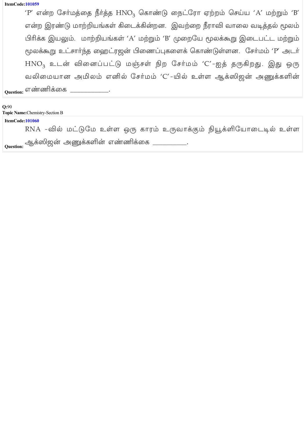 JEE Mains 2022: BTech Tamil (Shift 1) 26-06-2022 Question Paper - Page 30