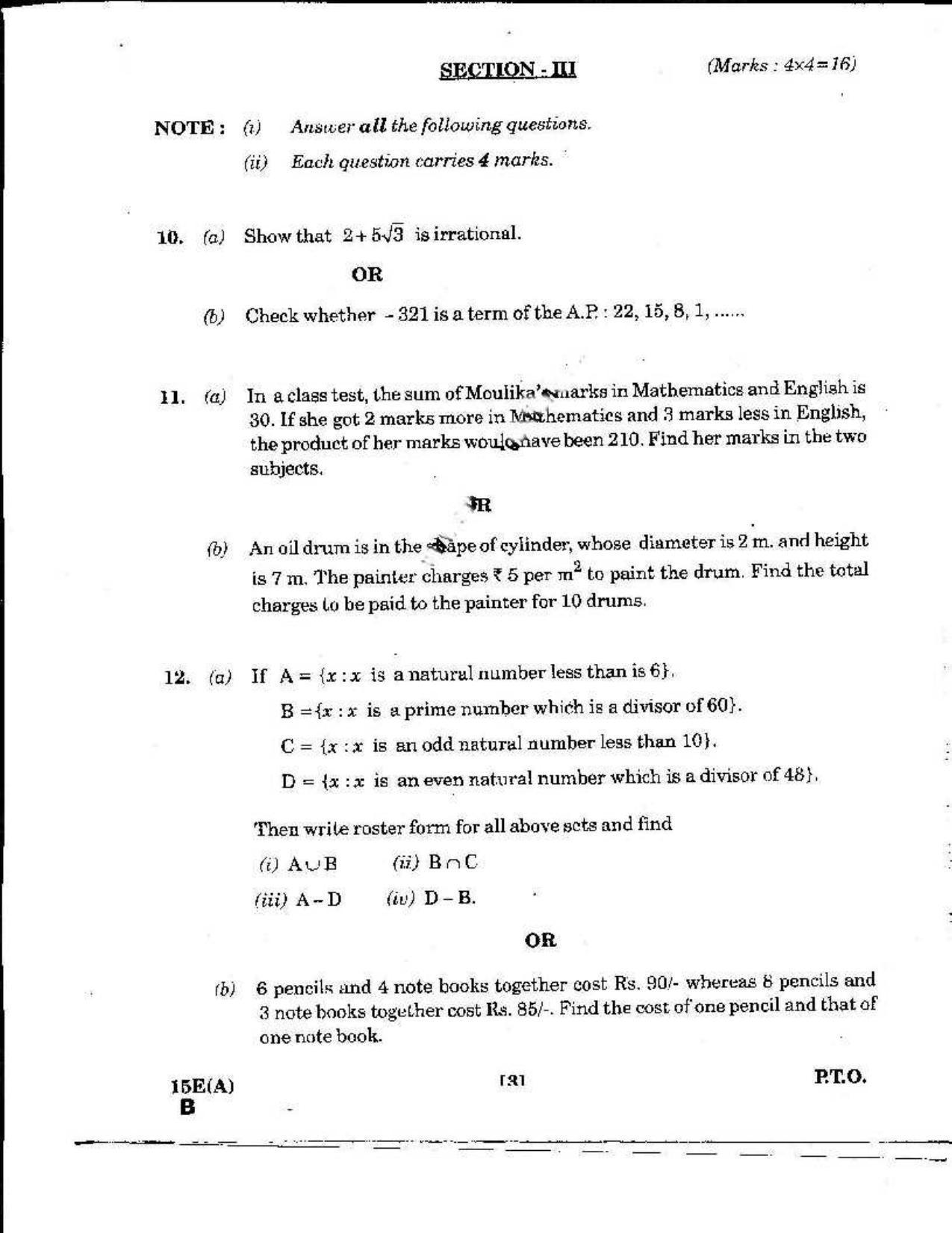 AP Class 10 Maths (Paper I) 2019 Question Paper - Page 3