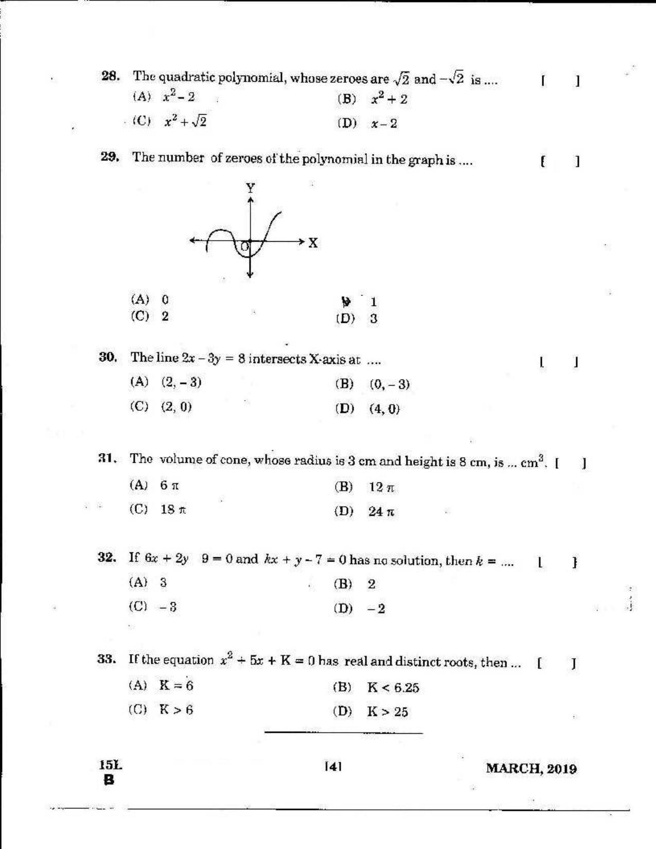 AP Class 10 Maths (Paper I) 2019 Question Paper - Page 8