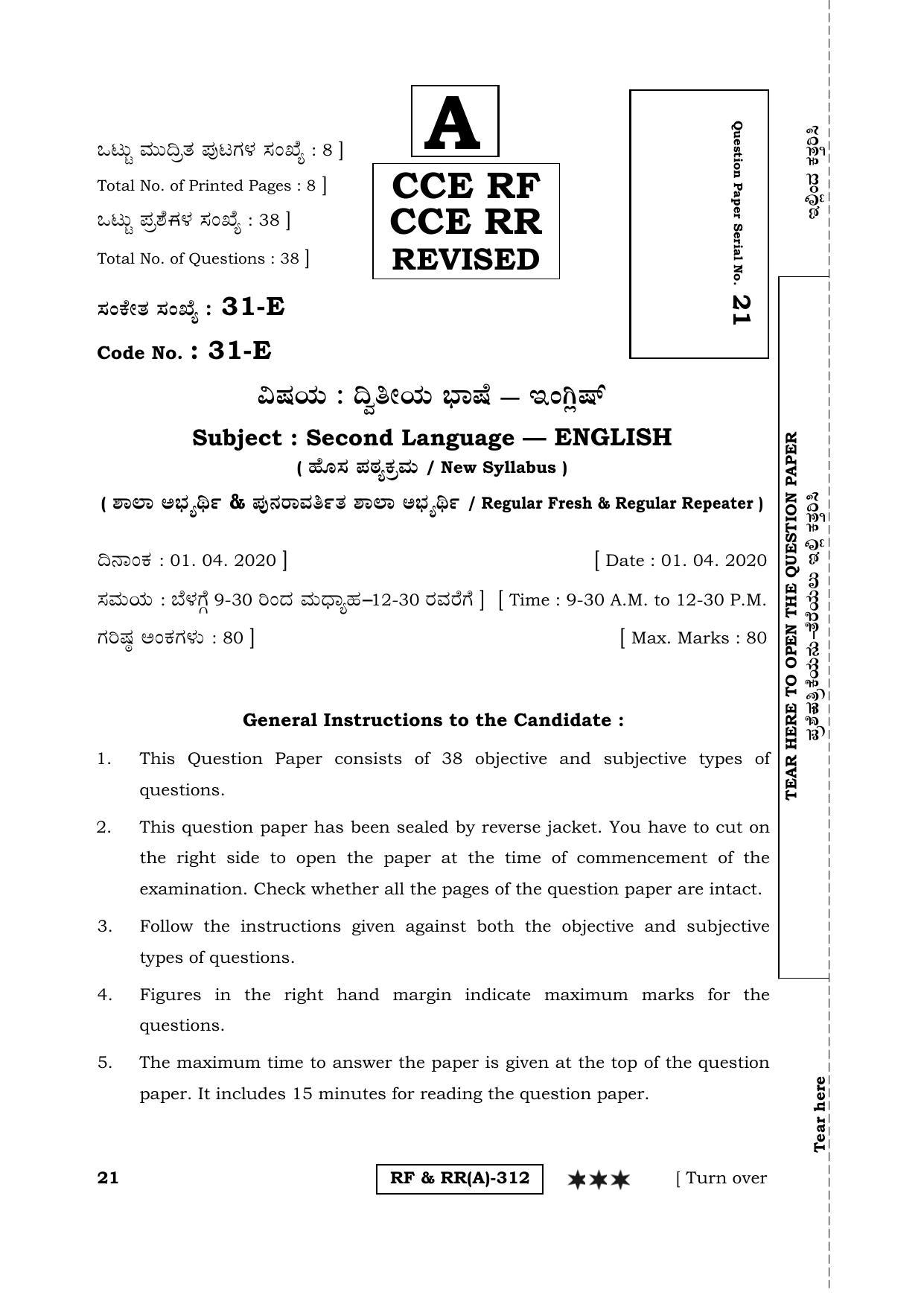 Karnataka SSLC Second Language English-A Question Paper 2020 - Page 1