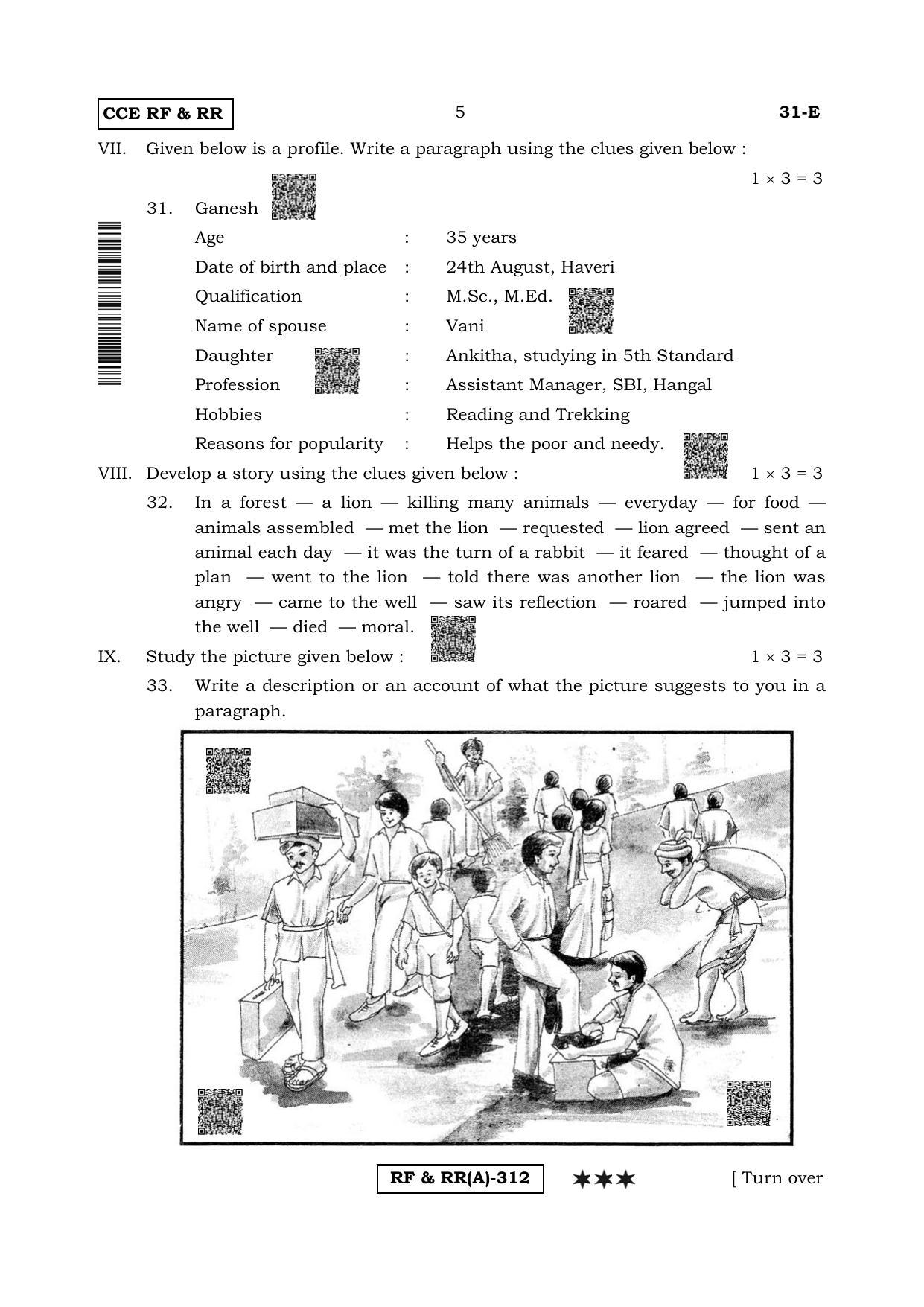 Karnataka SSLC Second Language English-A Question Paper 2020 - Page 5