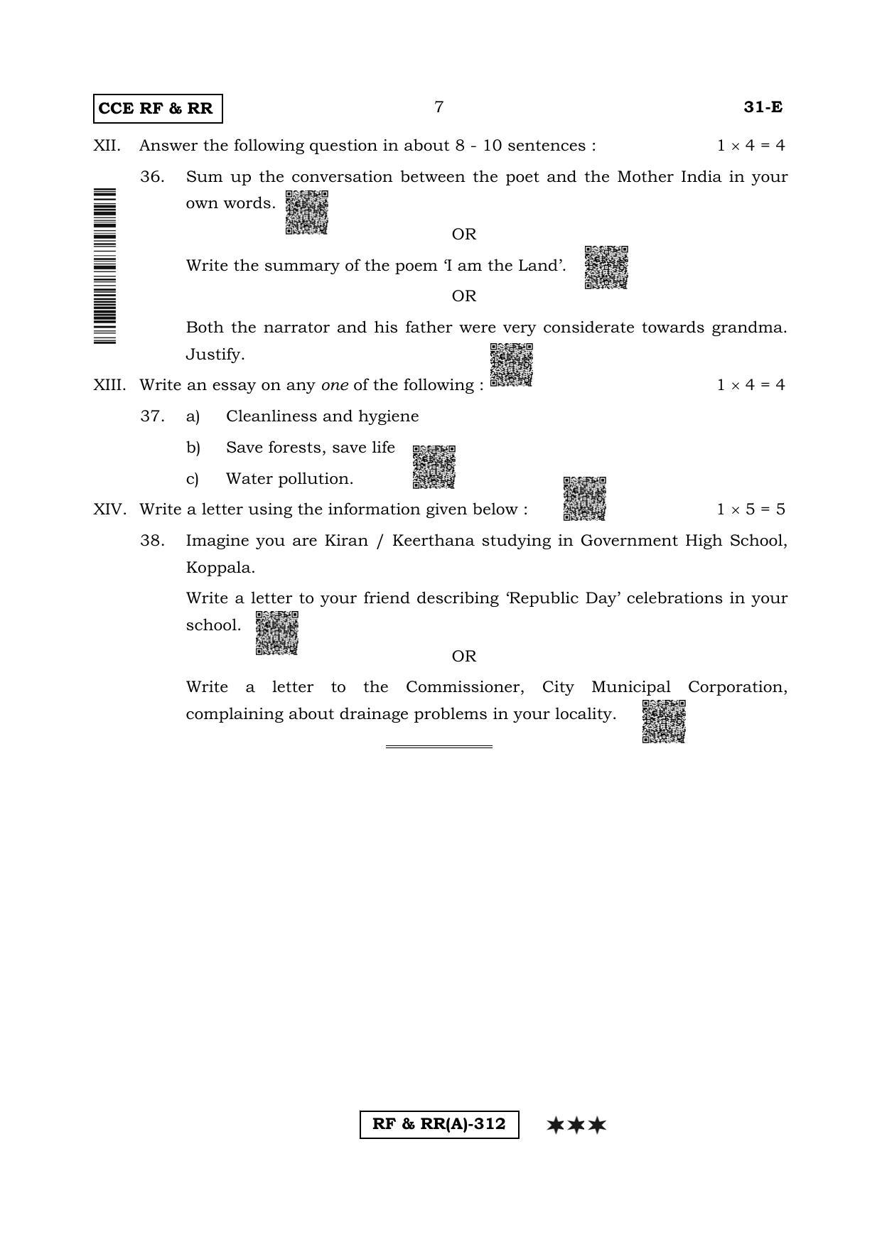Karnataka SSLC Second Language English-A Question Paper 2020 - Page 7