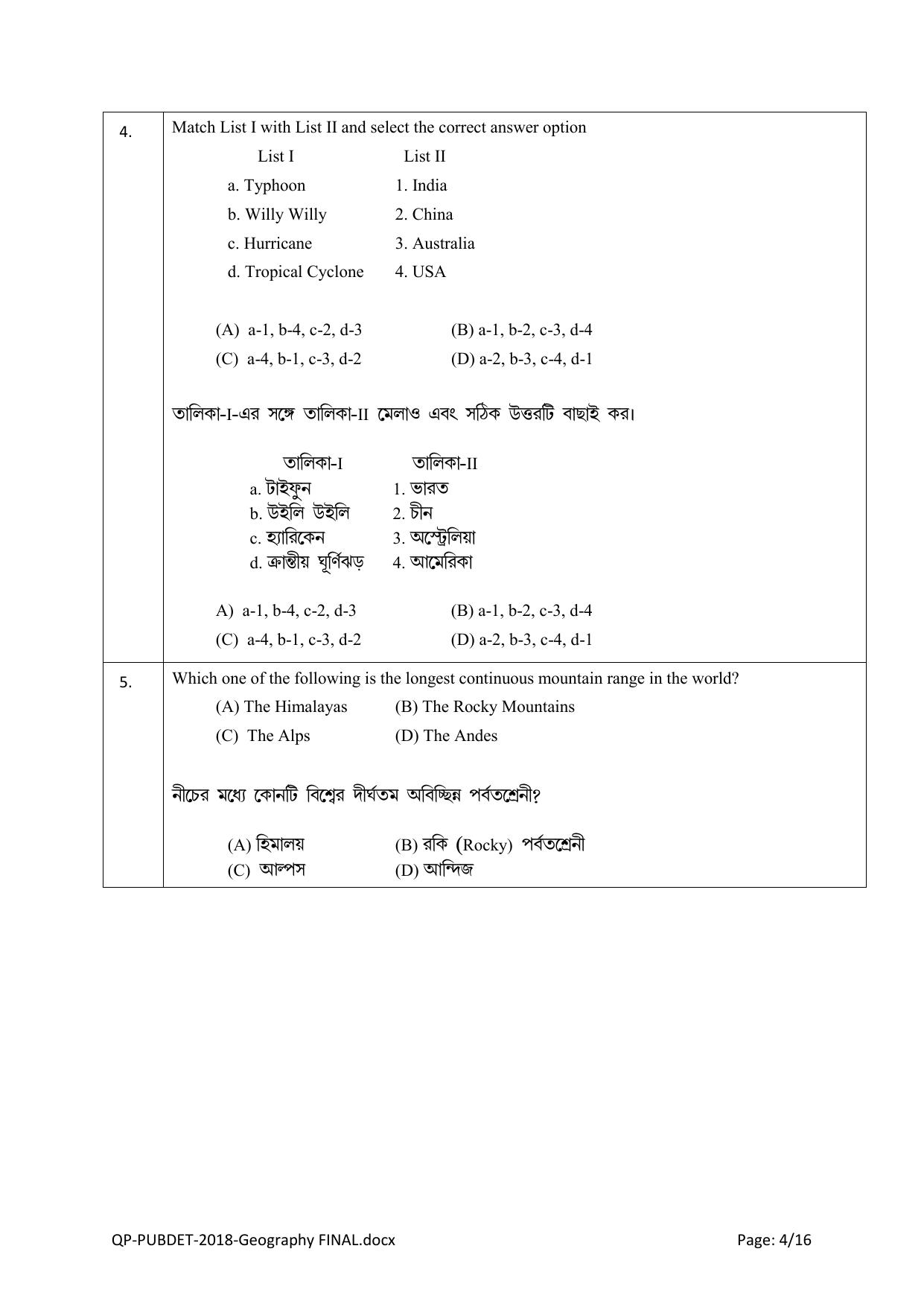 PUBDET 2018 Geography Question Paper - Page 4