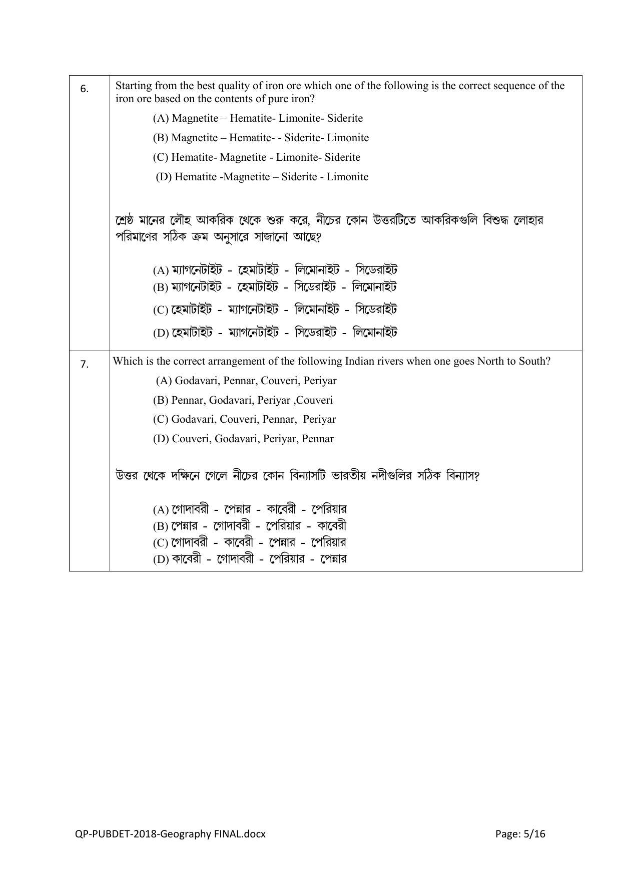 PUBDET 2018 Geography Question Paper - Page 5
