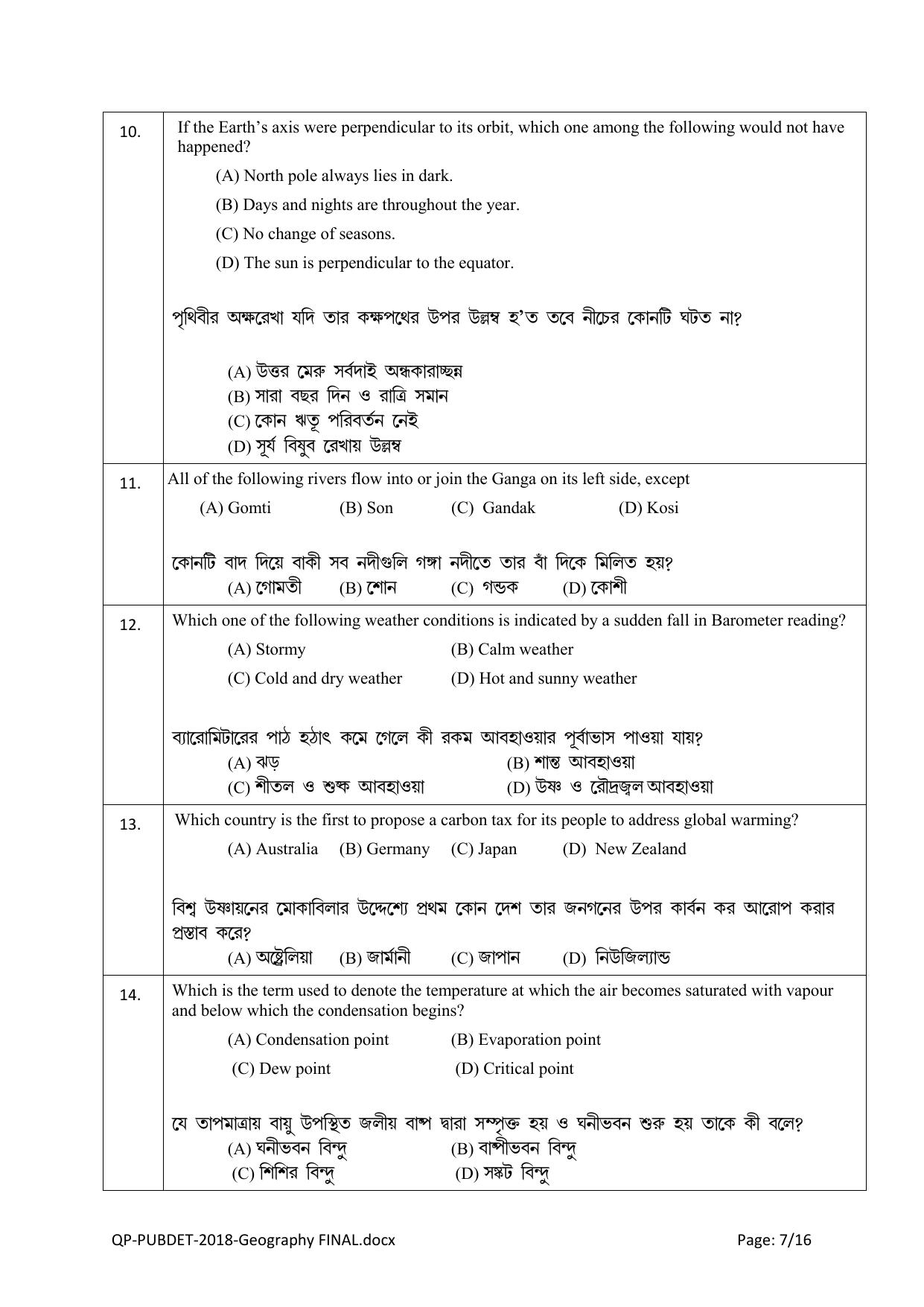 PUBDET 2018 Geography Question Paper - Page 7