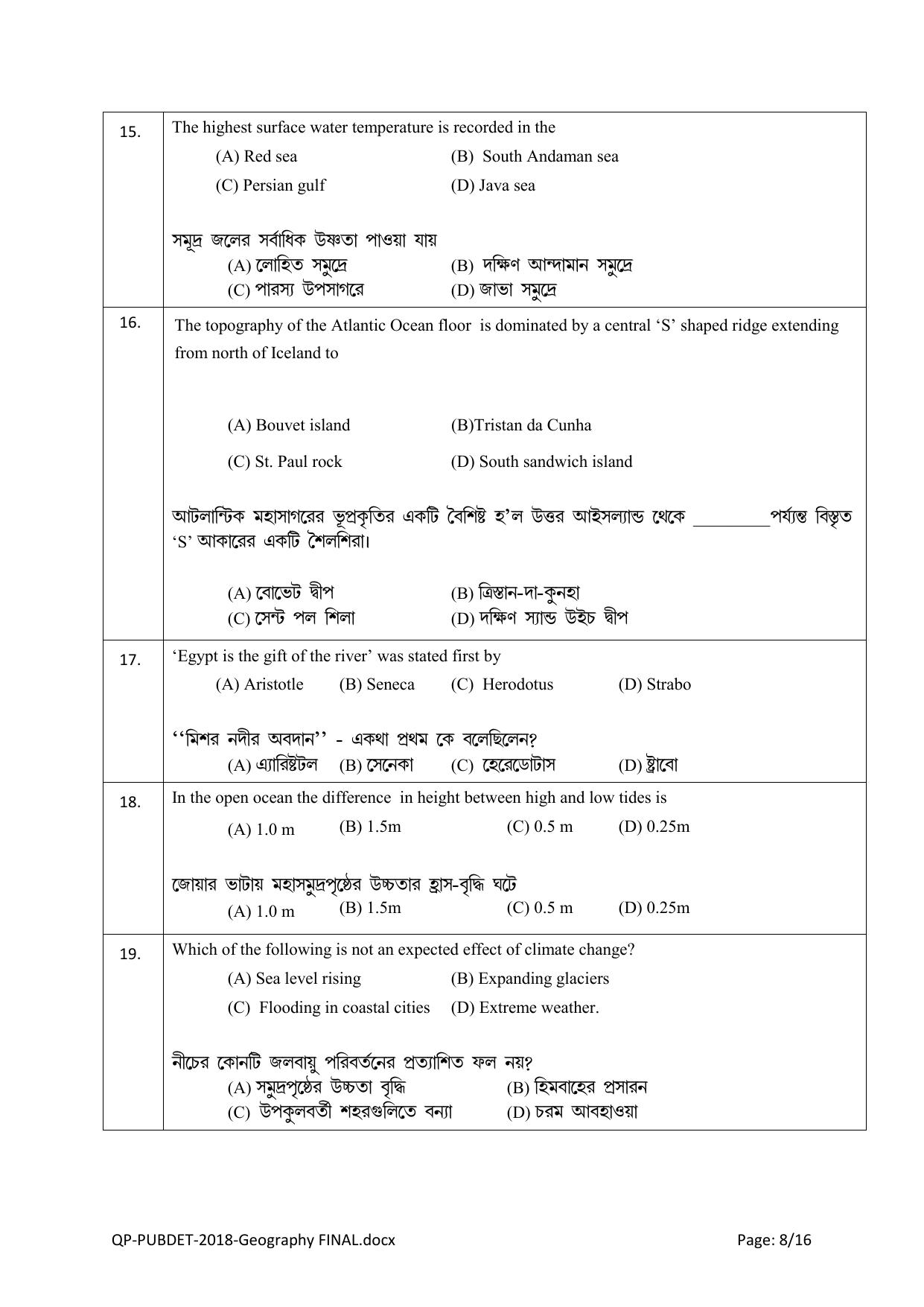 PUBDET 2018 Geography Question Paper - Page 8