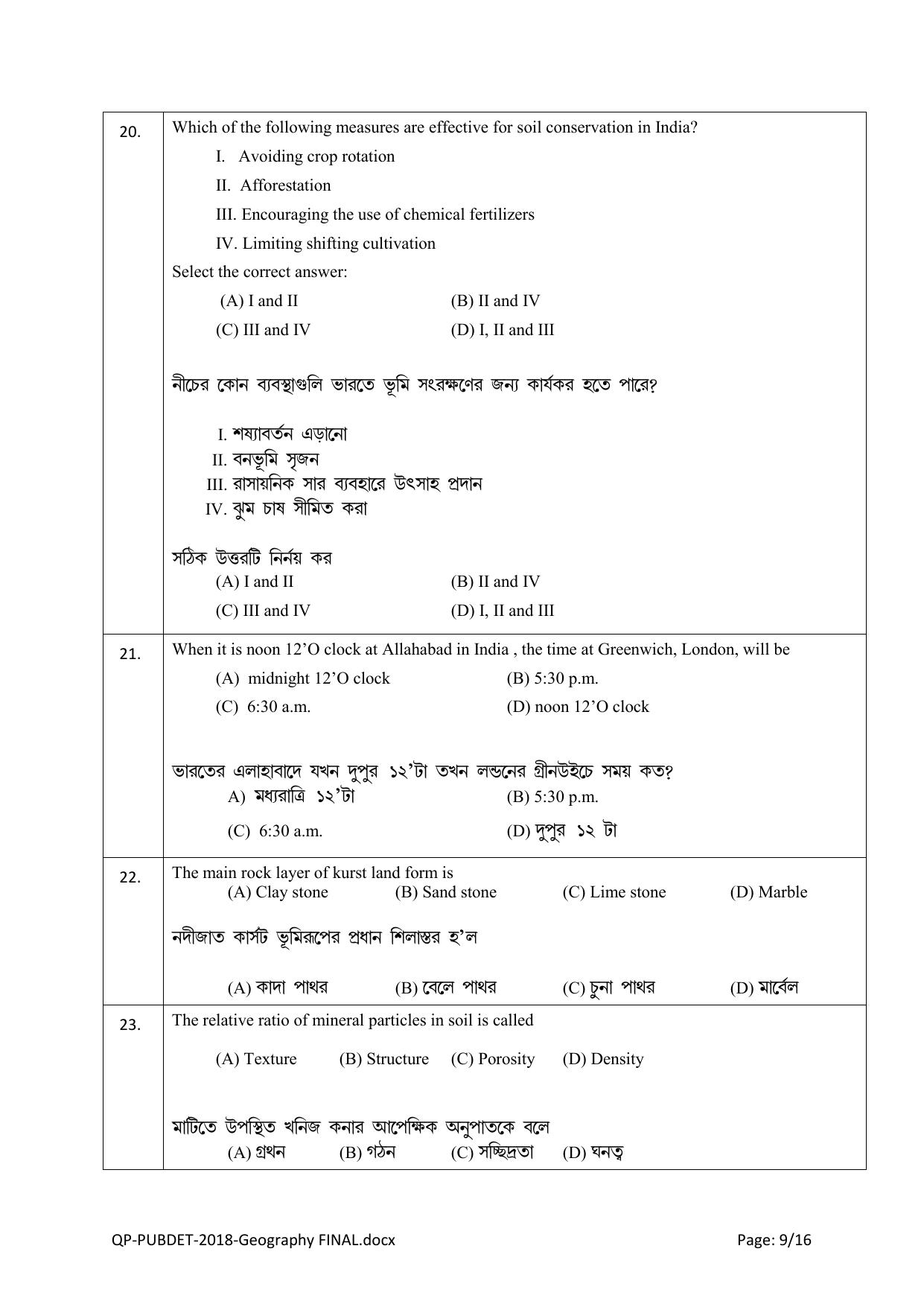 PUBDET 2018 Geography Question Paper - Page 9