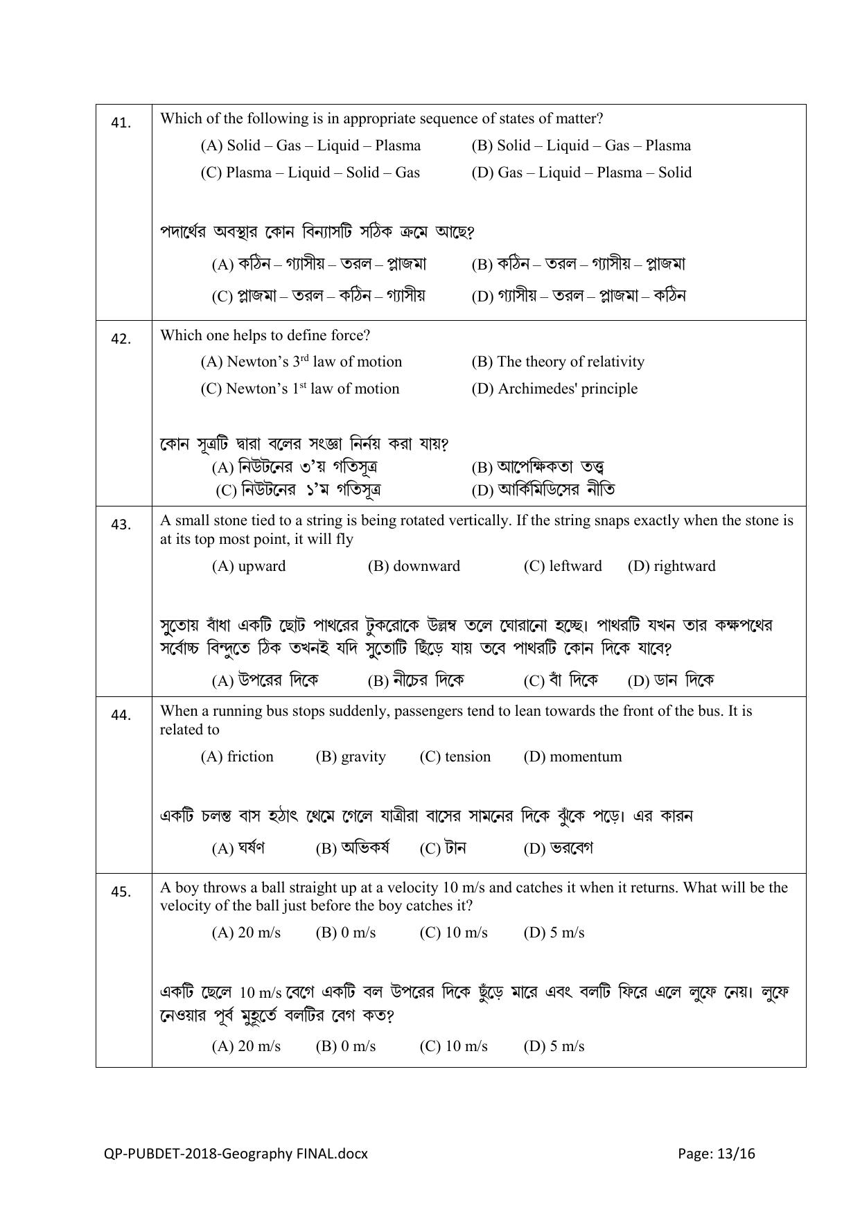 PUBDET 2018 Geography Question Paper - Page 13