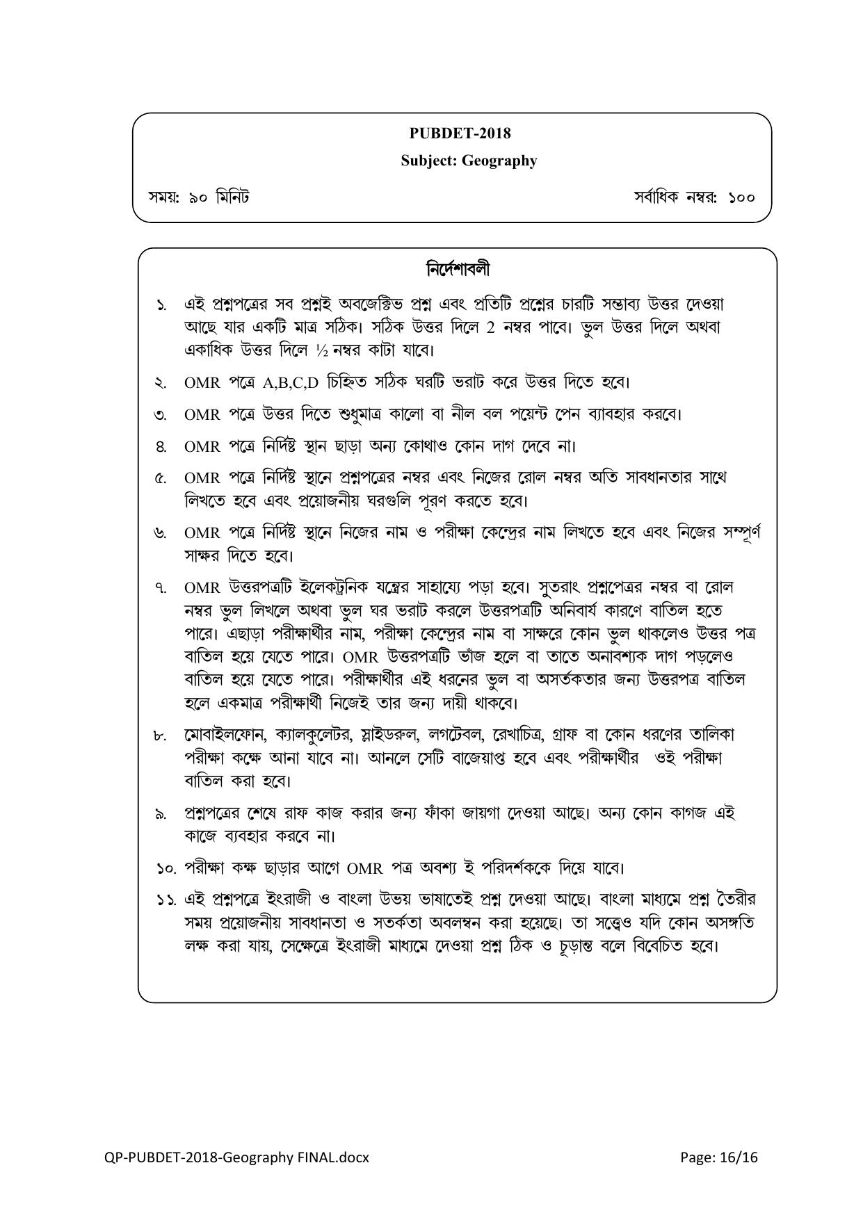 PUBDET 2018 Geography Question Paper - Page 16