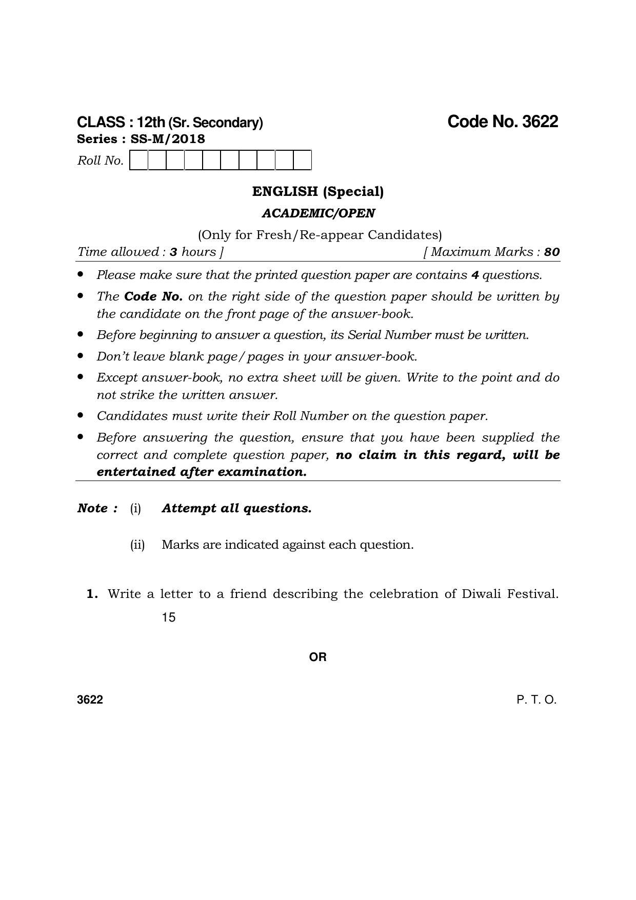 Haryana Board HBSE Class 12 English (Special) 2018 Question Paper - Page 1