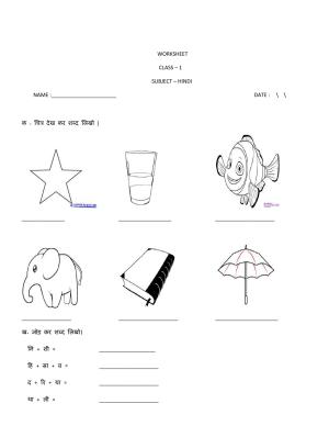 Worksheet for Class 1 Hindi Assignment 62