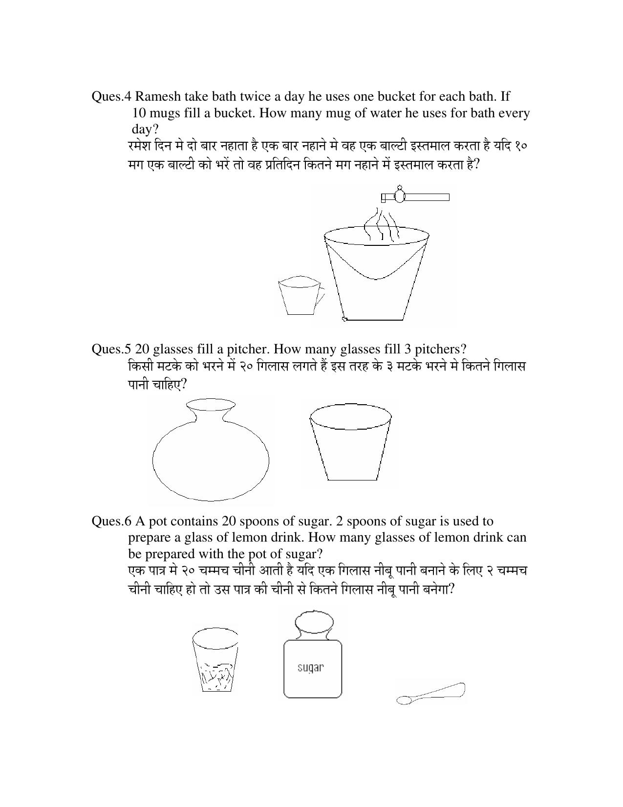 Worksheets for Class 2 Maths Assignment 16 - Page 2