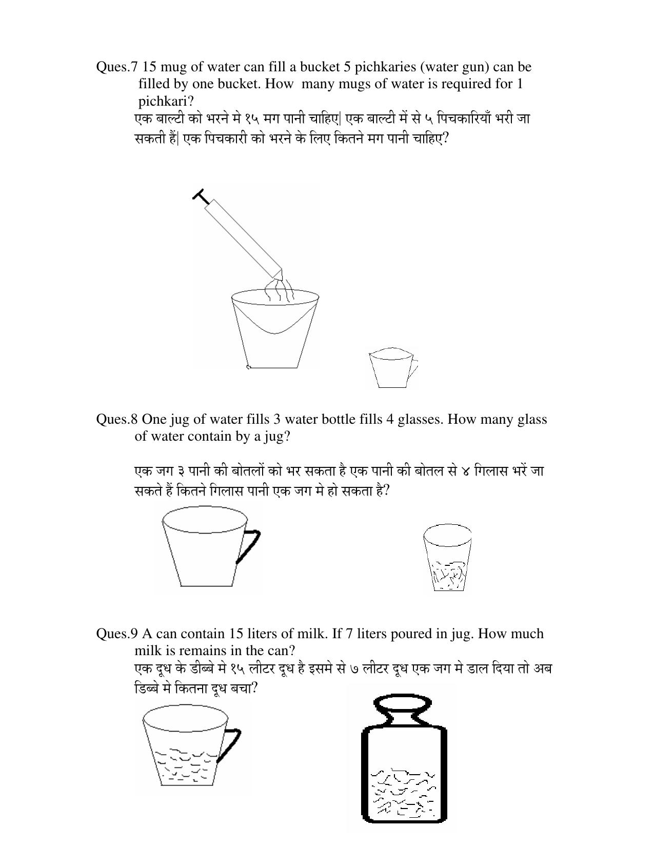 Worksheets for Class 2 Maths Assignment 16 - Page 3