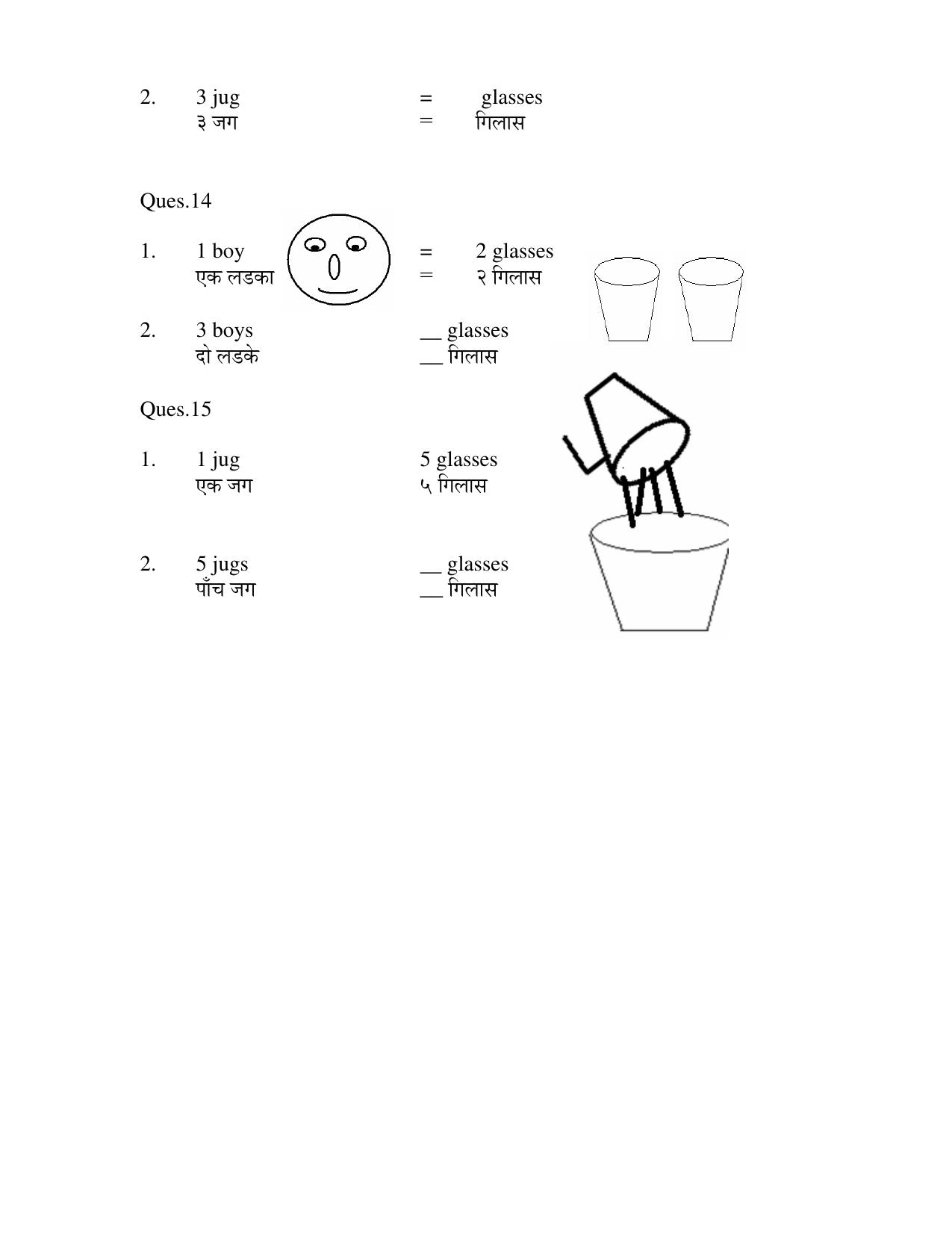 Worksheets for Class 2 Maths Assignment 16 - Page 5