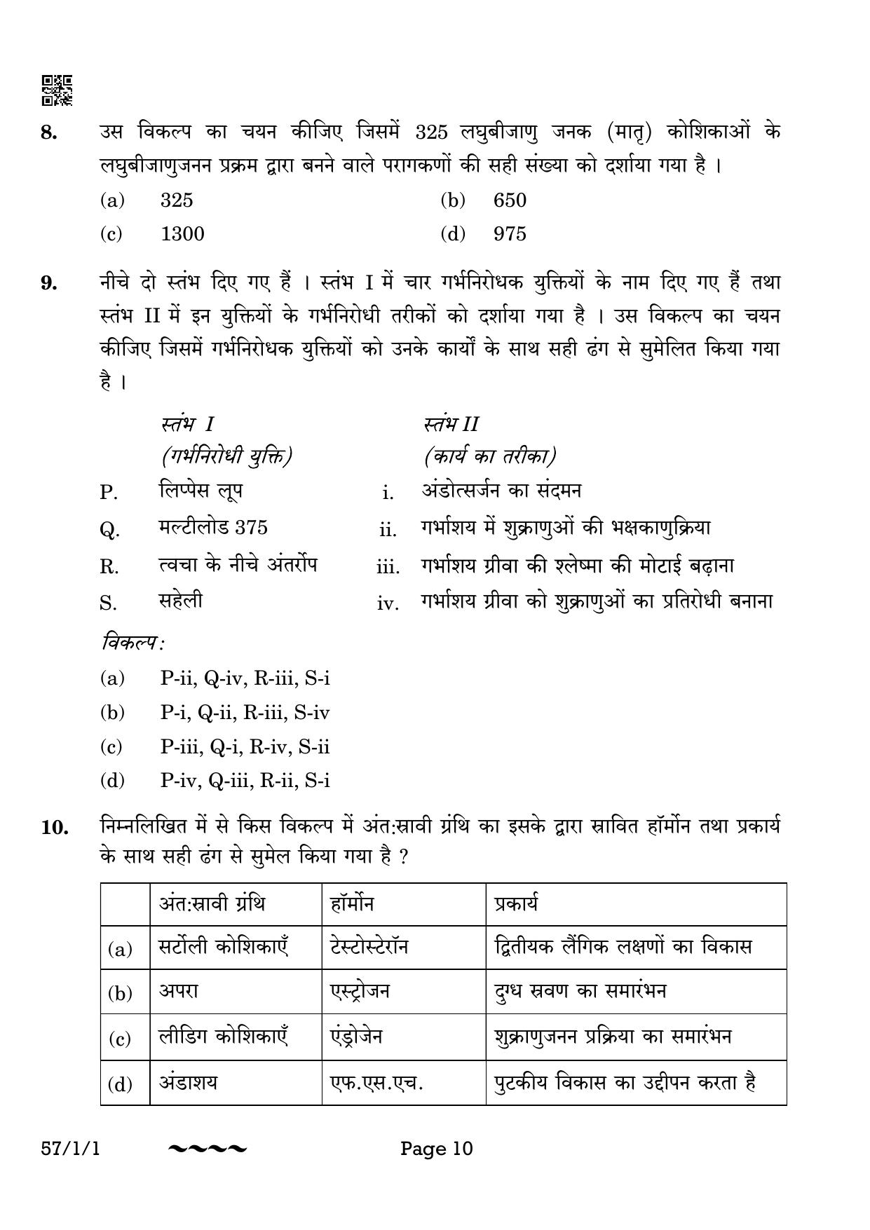 CBSE Class 12 57-1-1 Biology 2023 Question Paper - Page 10