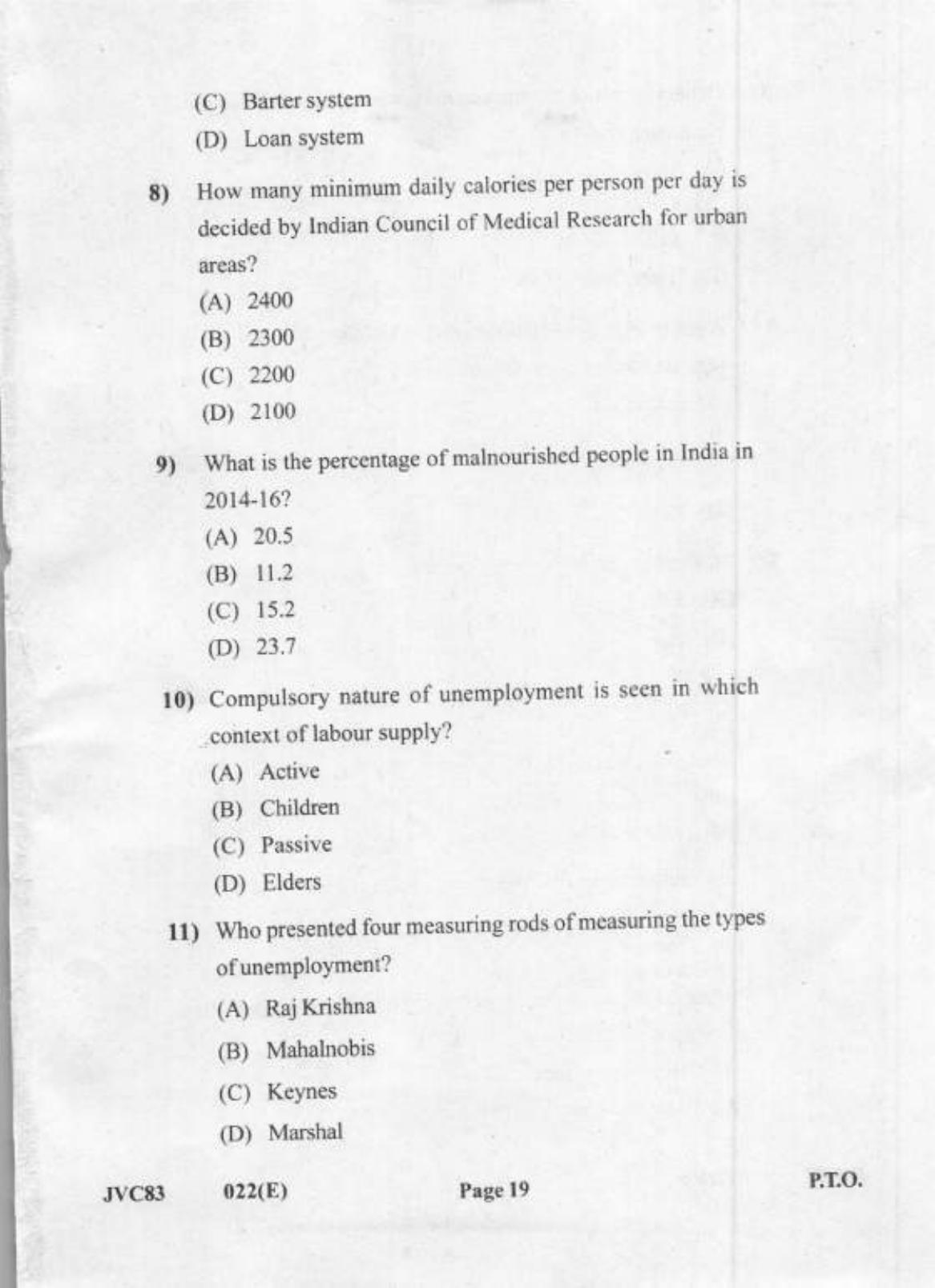 Gujarat Board Class 12th Question Paper 2021: (GHE) Economics - Page 19