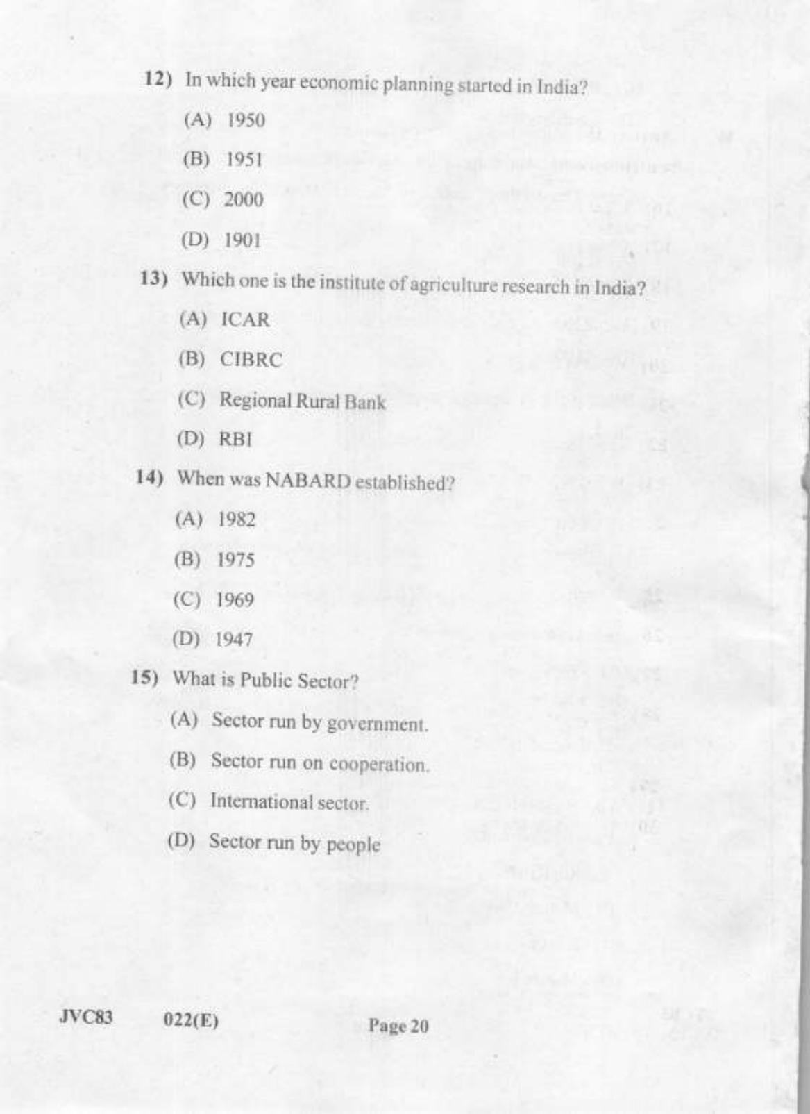 Gujarat Board Class 12th Question Paper 2021: (GHE) Economics - Page 20