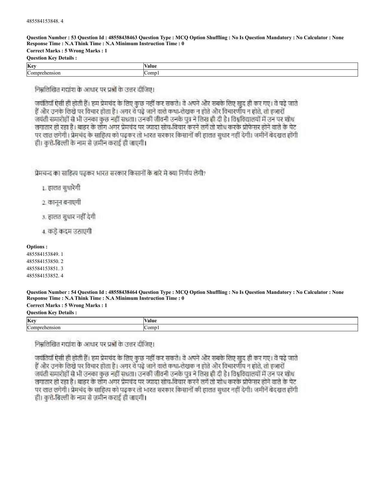 CUET 2023 English Hindi Shift 3 Question Papers - 02 Jul 2023 - Page 33