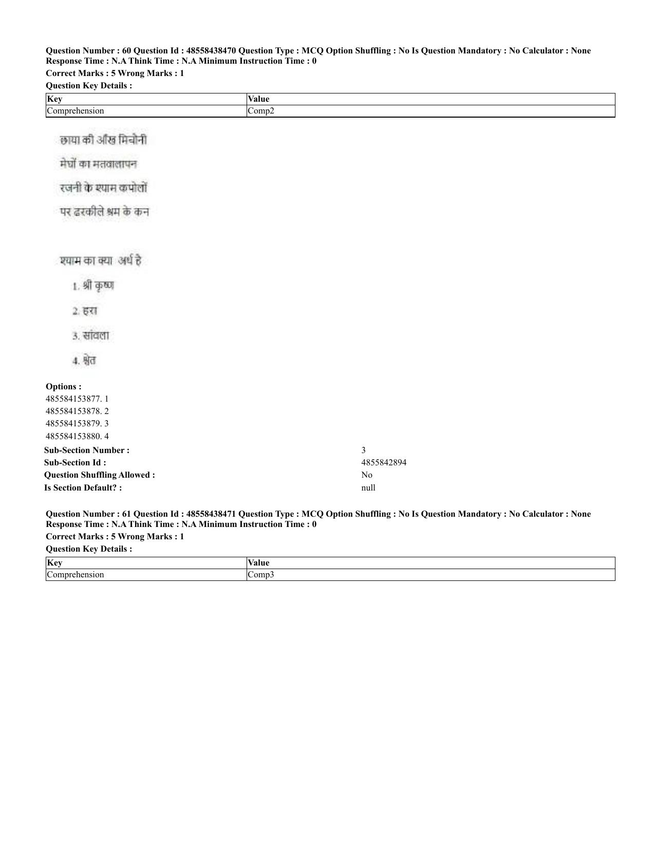 CUET 2023 English Hindi Shift 3 Question Papers - 02 Jul 2023 - Page 37