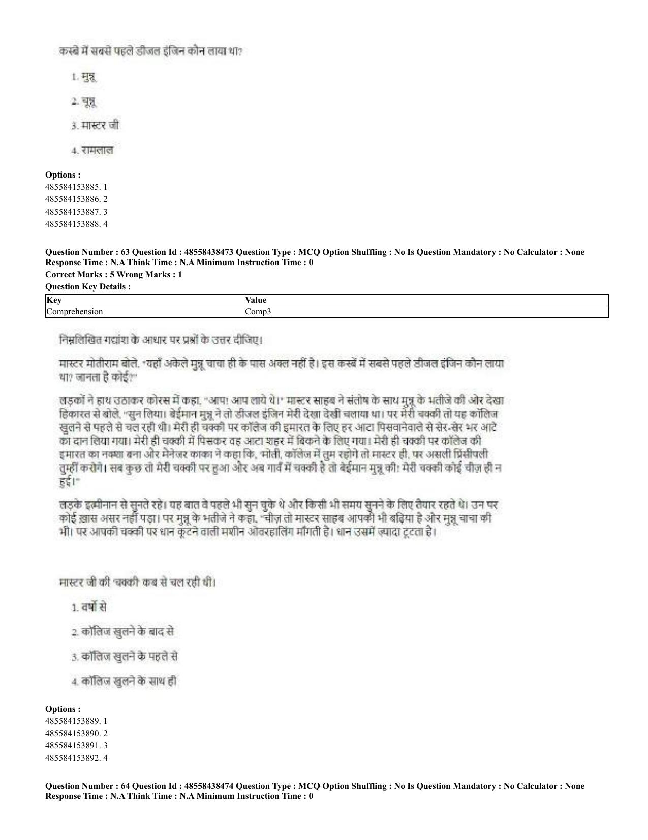 CUET 2023 English Hindi Shift 3 Question Papers - 02 Jul 2023 - Page 39