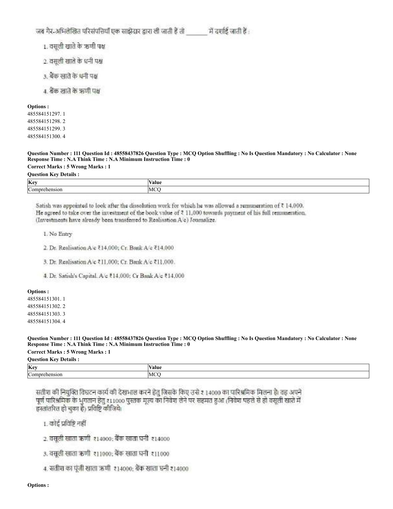 CUET 2023 English Hindi Shift 3 Question Papers - 02 Jul 2023 - Page 67