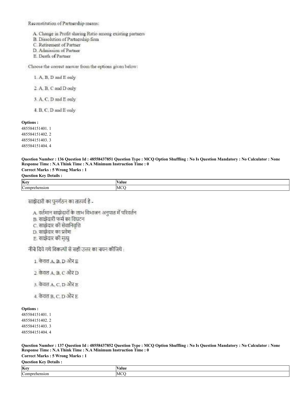 CUET 2023 English Hindi Shift 3 Question Papers - 02 Jul 2023 - Page 91