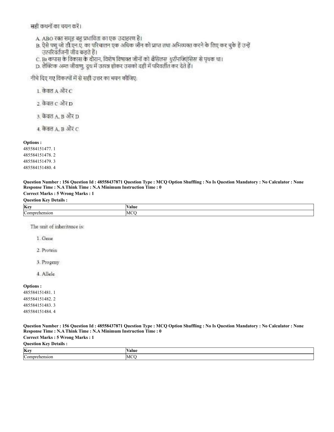 CUET 2023 English Hindi Shift 3 Question Papers - 02 Jul 2023 - Page 116