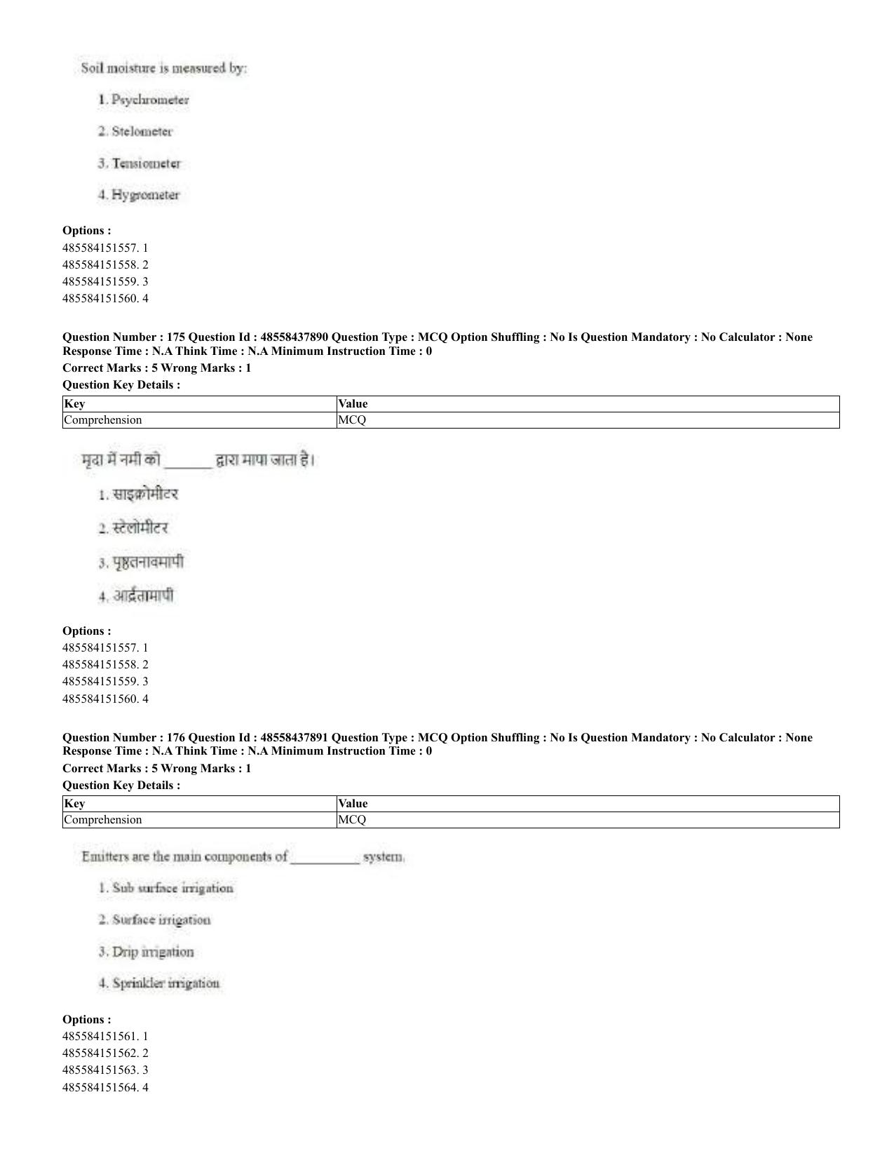 CUET 2023 English Hindi Shift 3 Question Papers - 02 Jul 2023 - Page 133