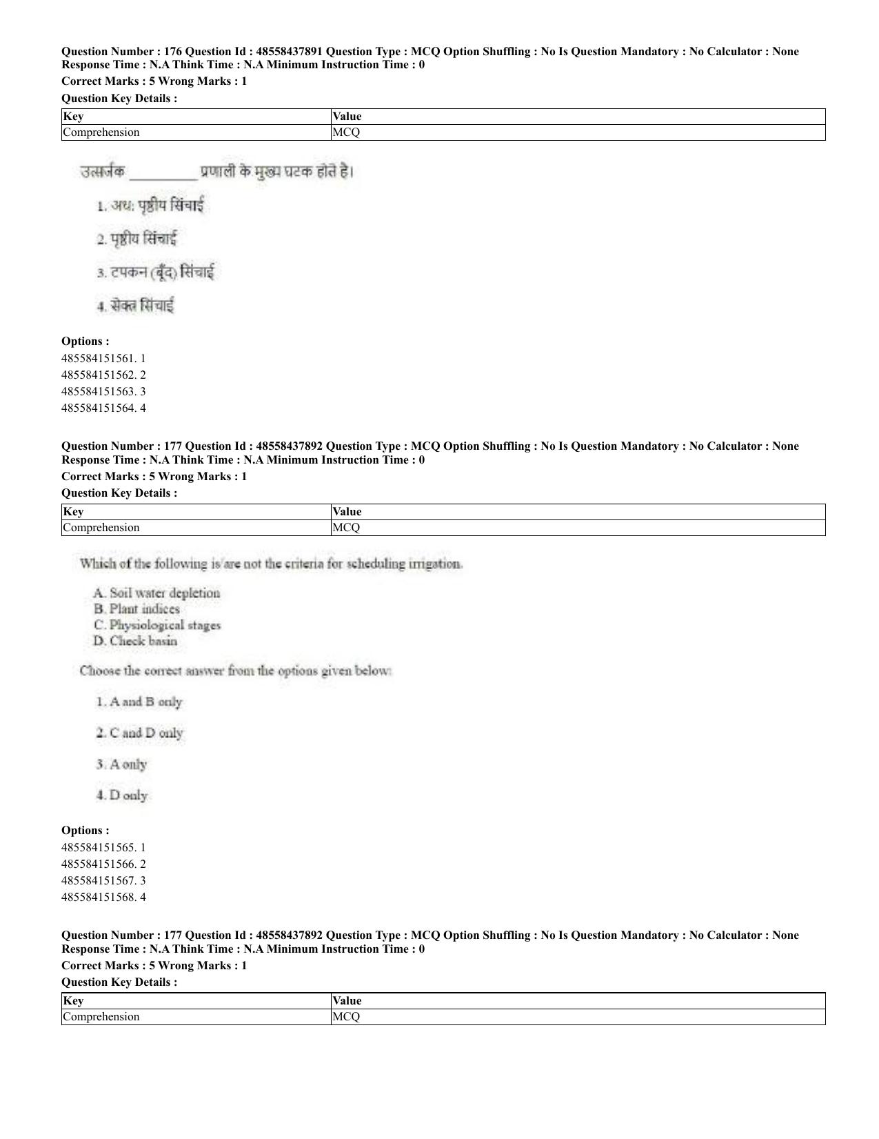 CUET 2023 English Hindi Shift 3 Question Papers - 02 Jul 2023 - Page 134