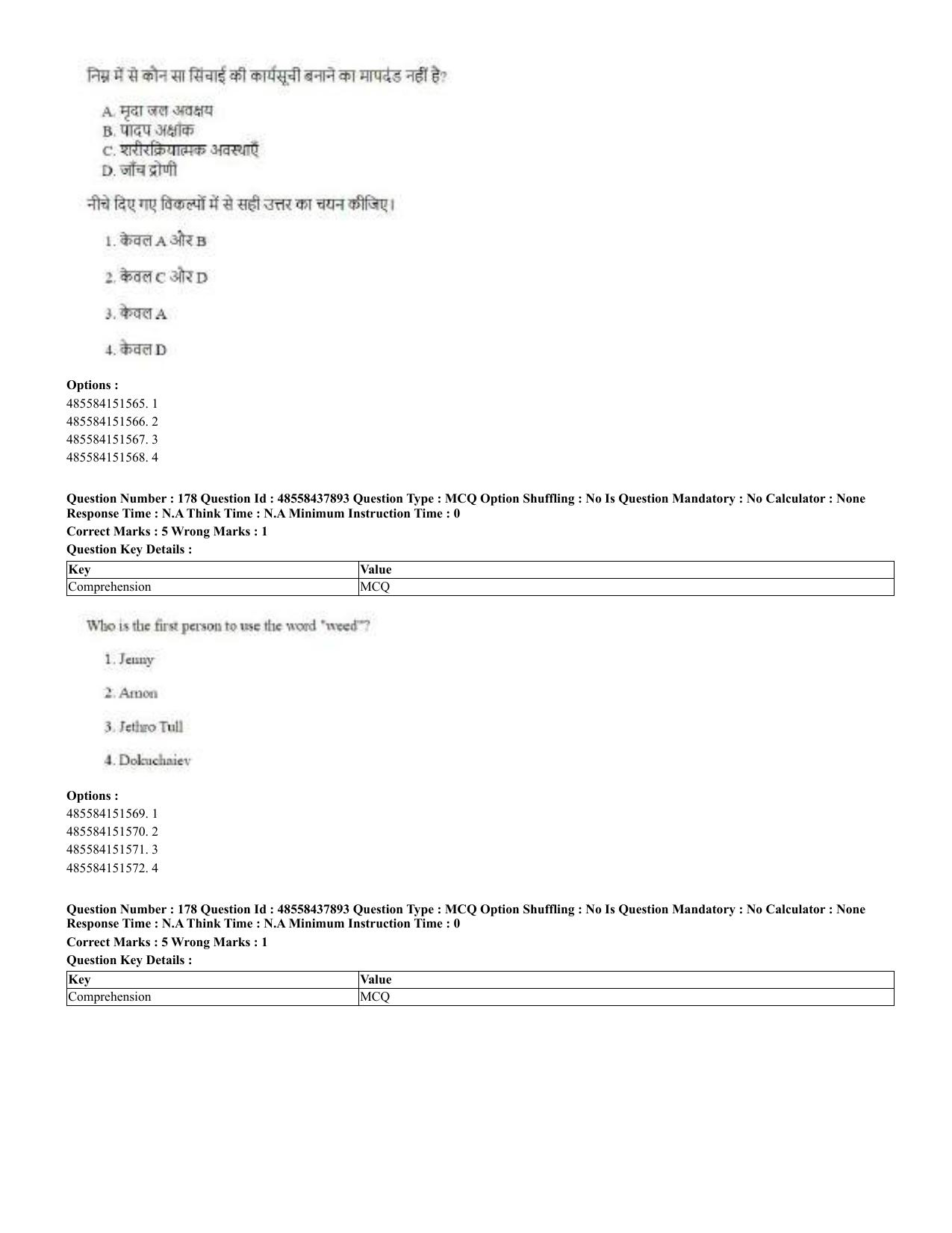 CUET 2023 English Hindi Shift 3 Question Papers - 02 Jul 2023 - Page 135