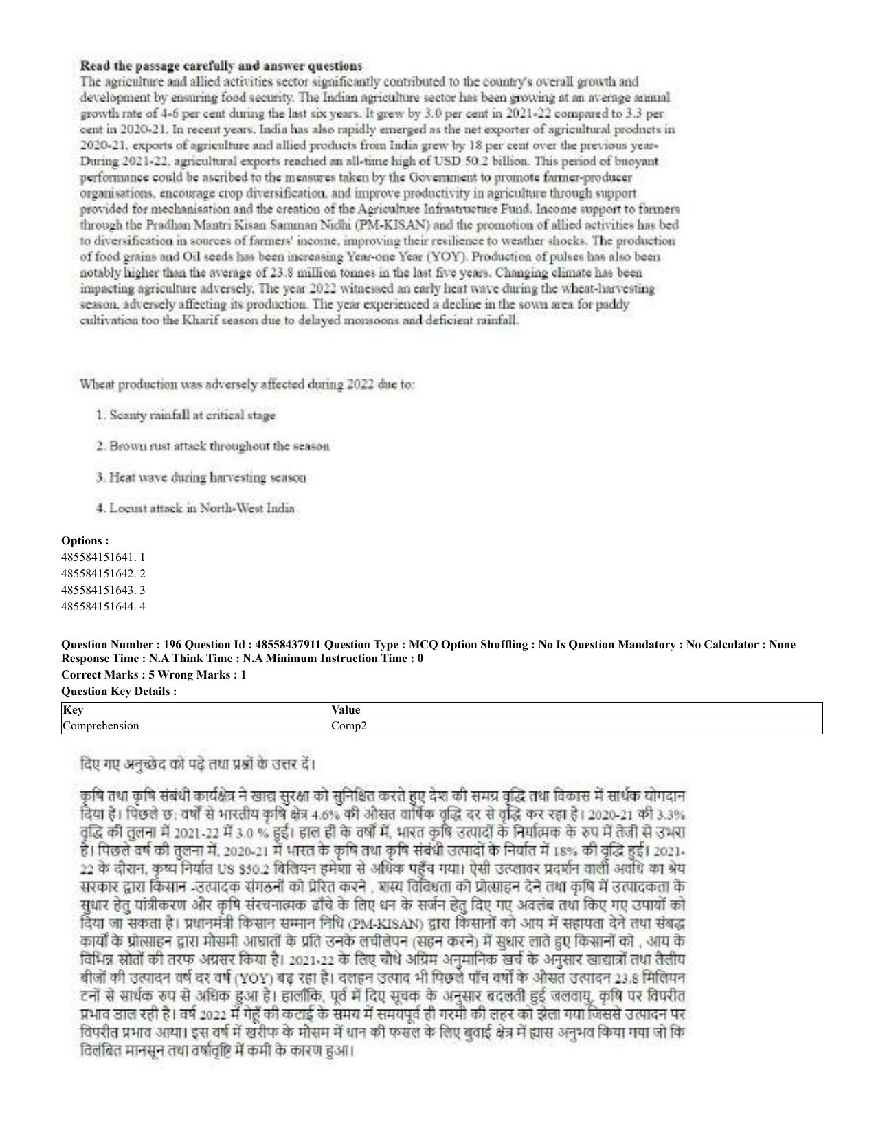 CUET 2023 English Hindi Shift 3 Question Papers - 02 Jul 2023 - Page 154