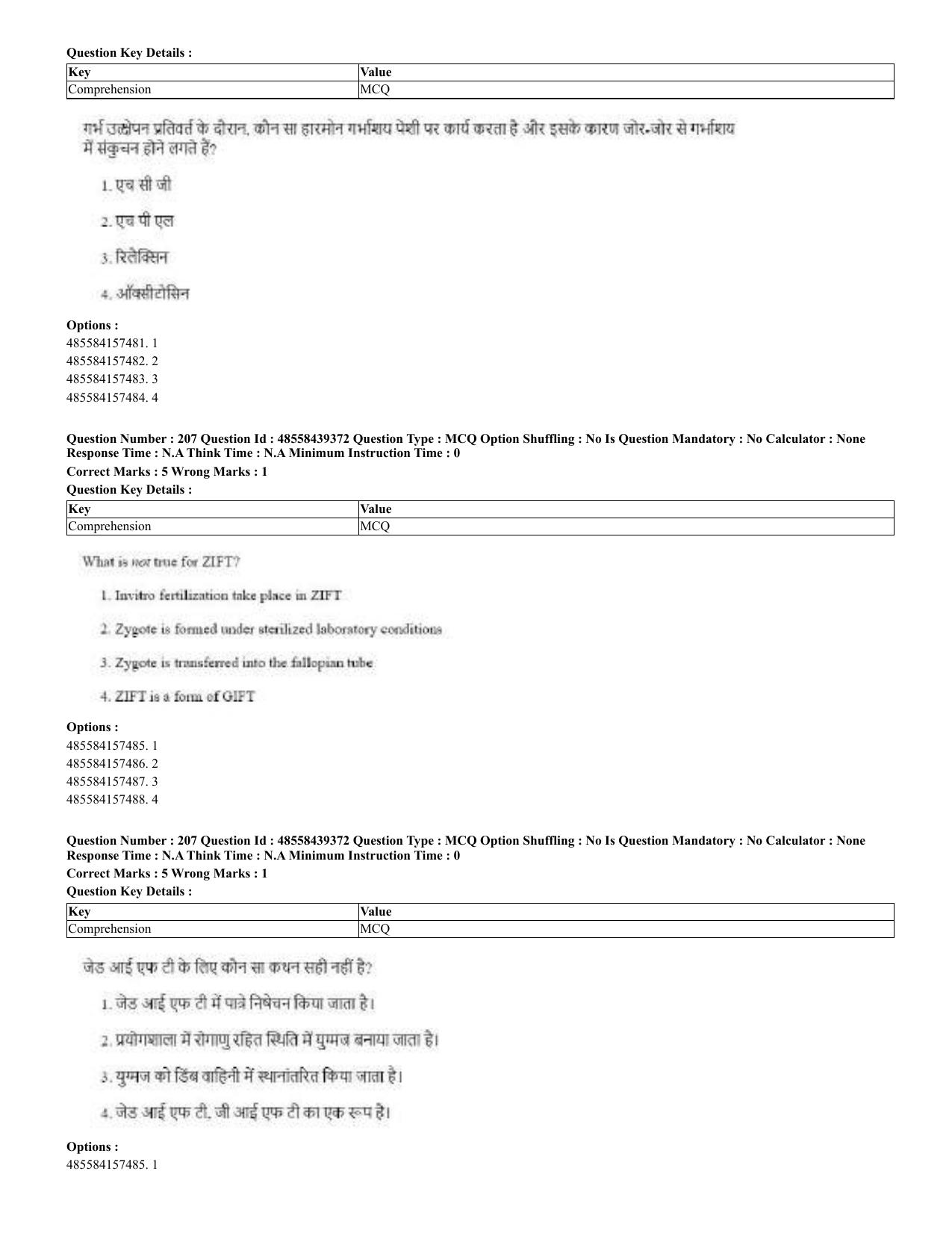 CUET 2023 English Hindi Shift 3 Question Papers - 02 Jul 2023 - Page 167