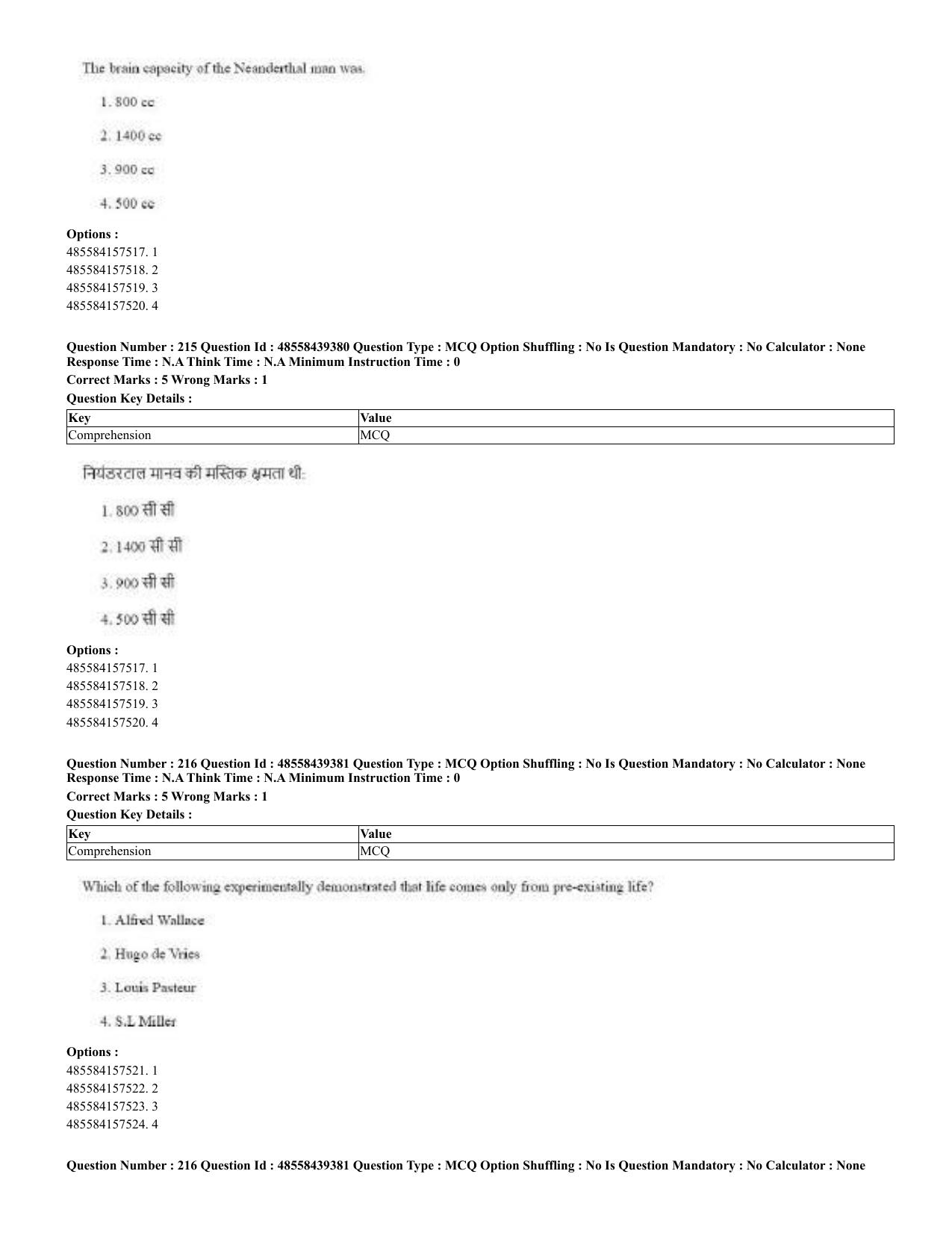 CUET 2023 English Hindi Shift 3 Question Papers - 02 Jul 2023 - Page 174