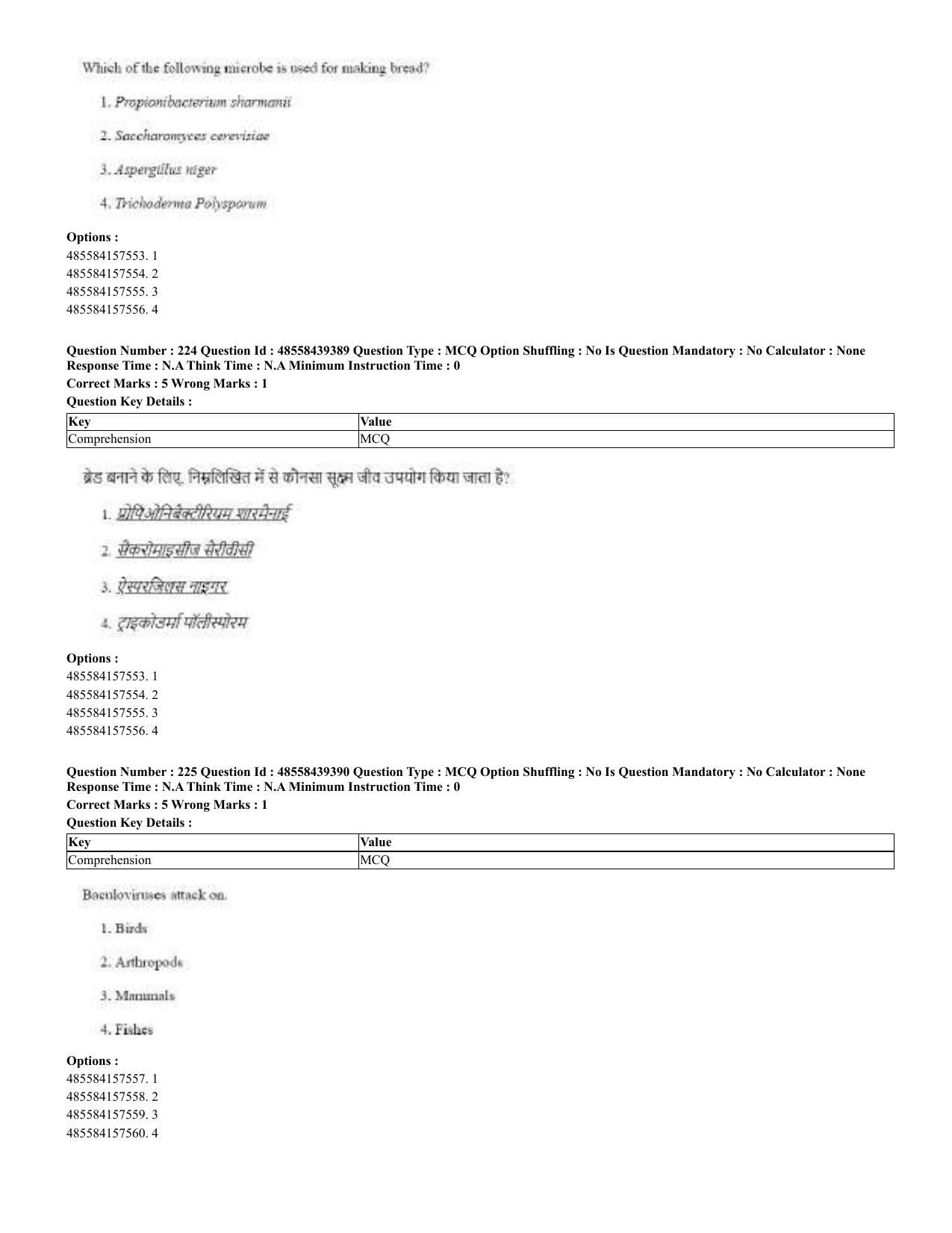 CUET 2023 English Hindi Shift 3 Question Papers - 02 Jul 2023 - Page 182