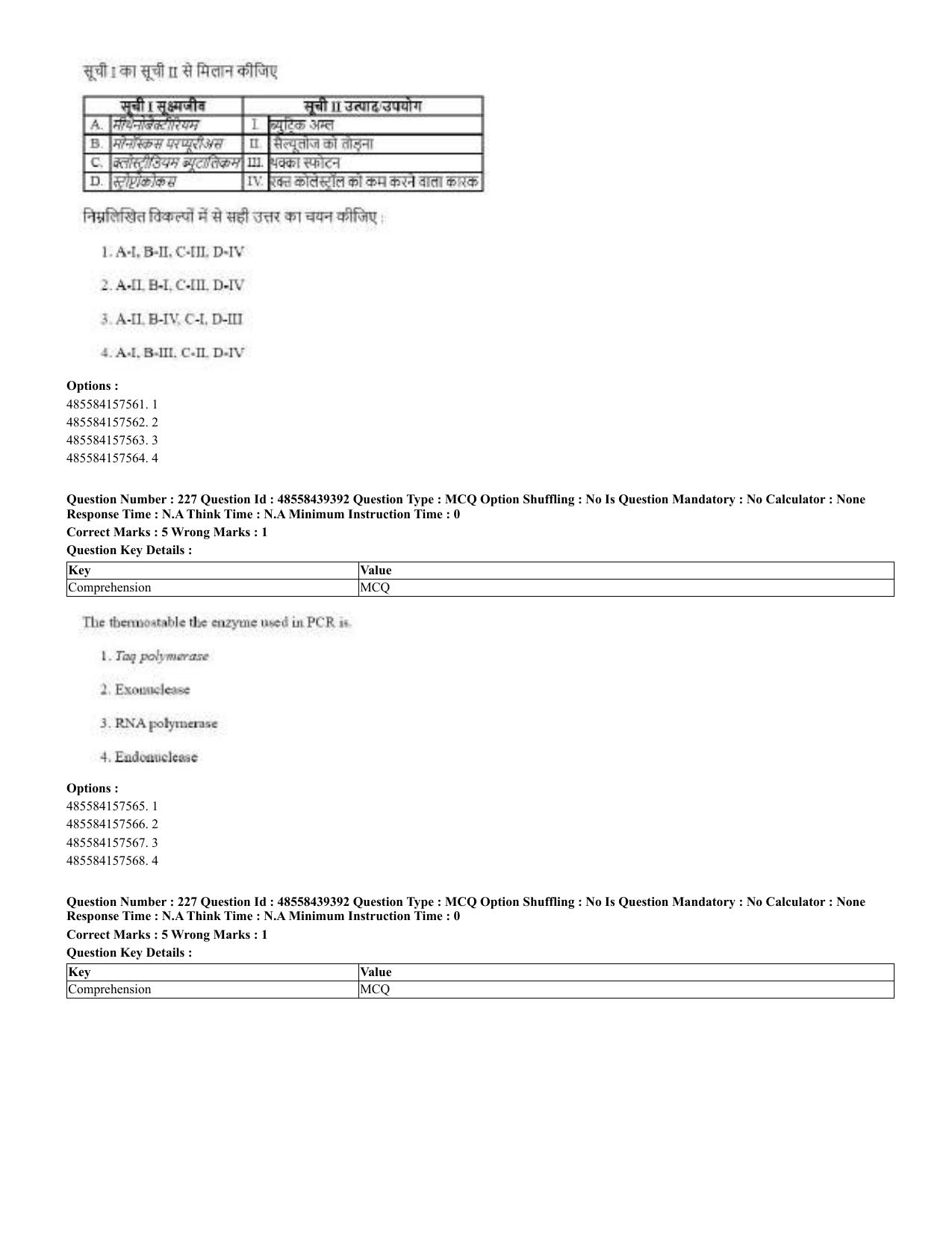 CUET 2023 English Hindi Shift 3 Question Papers - 02 Jul 2023 - Page 184
