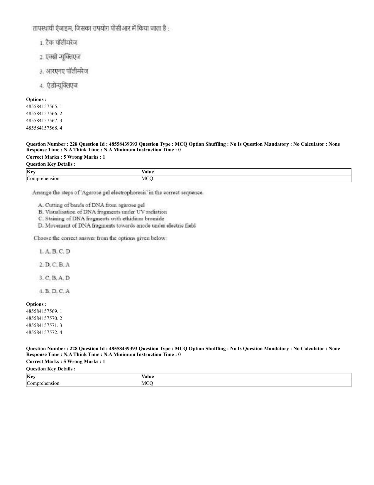 CUET 2023 English Hindi Shift 3 Question Papers - 02 Jul 2023 - Page 185
