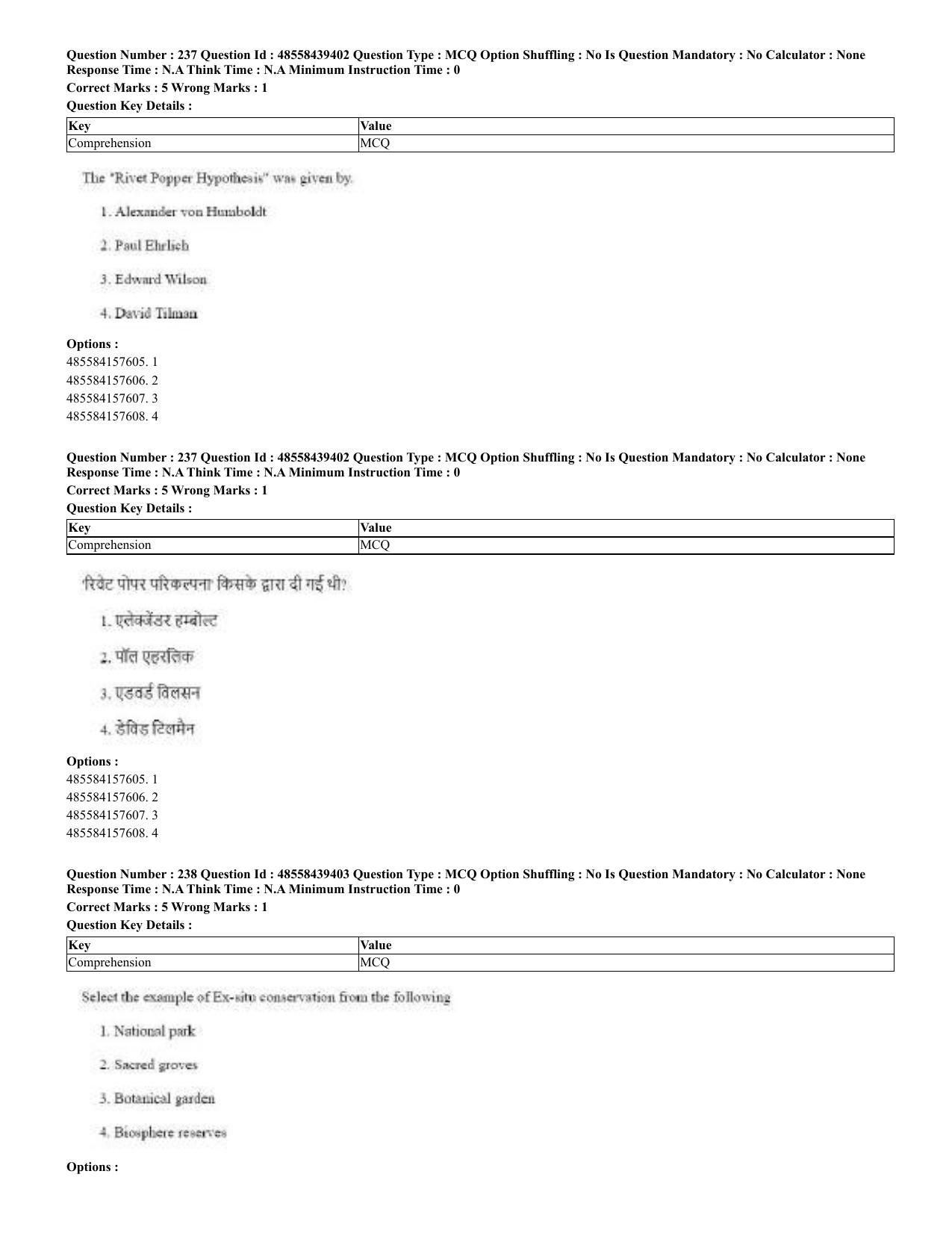 CUET 2023 English Hindi Shift 3 Question Papers - 02 Jul 2023 - Page 193
