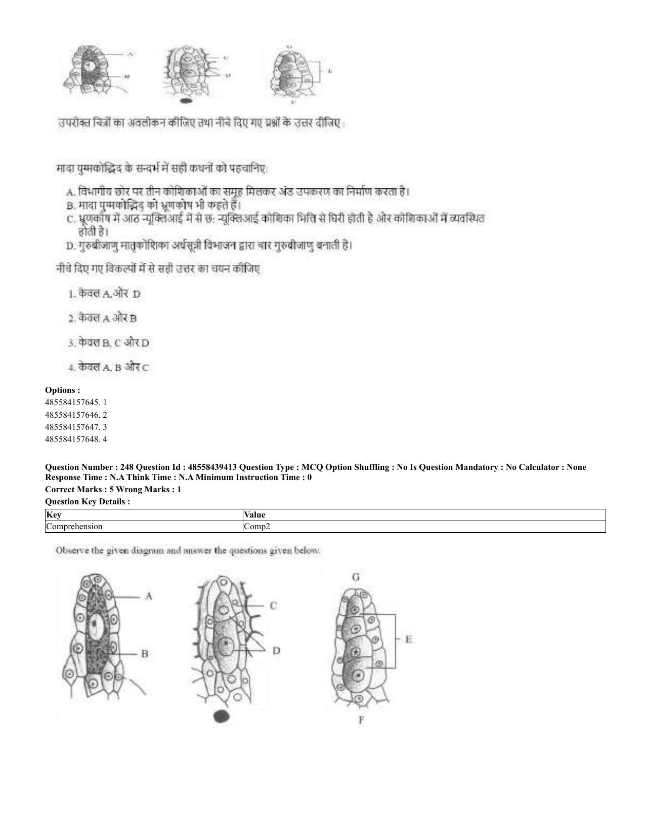 CUET 2023 English Hindi Shift 3 Question Papers - 02 Jul 2023 - Page 206
