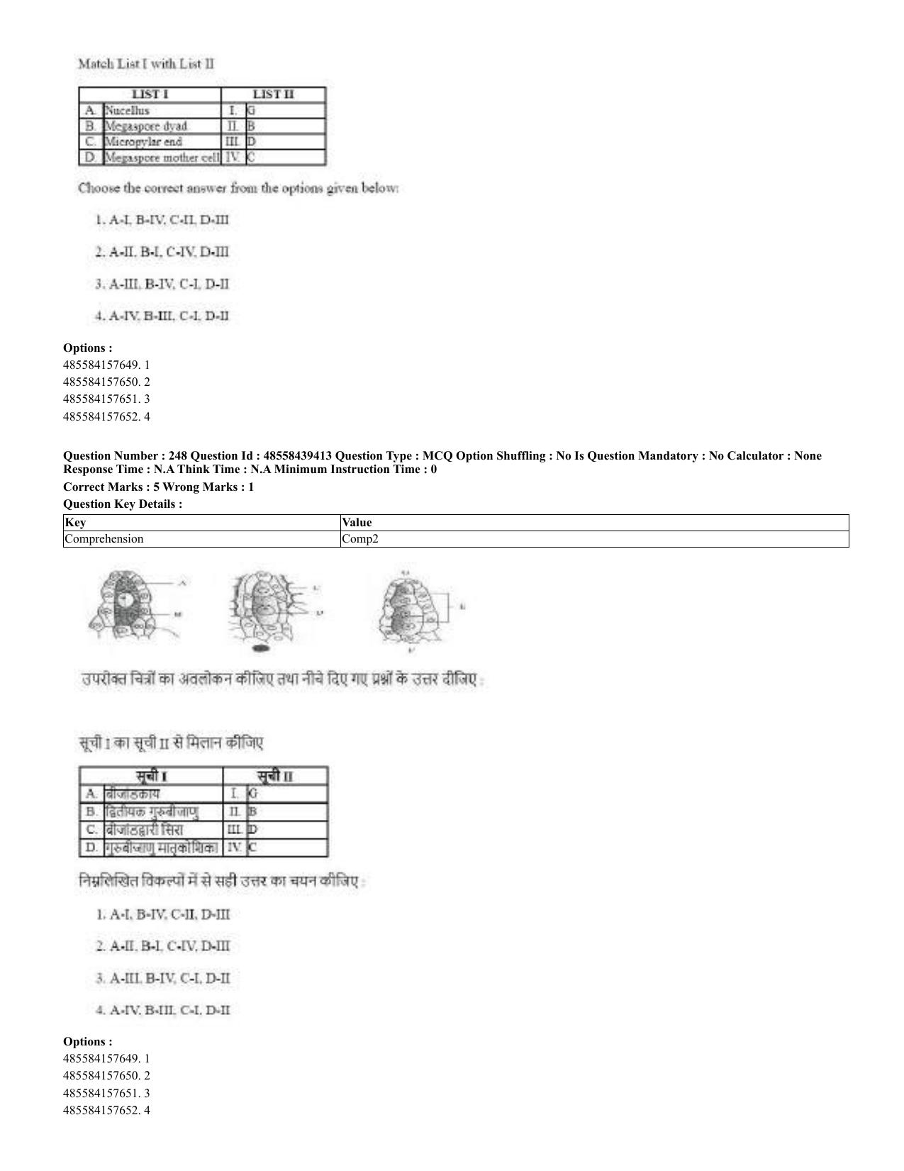 CUET 2023 English Hindi Shift 3 Question Papers - 02 Jul 2023 - Page 207