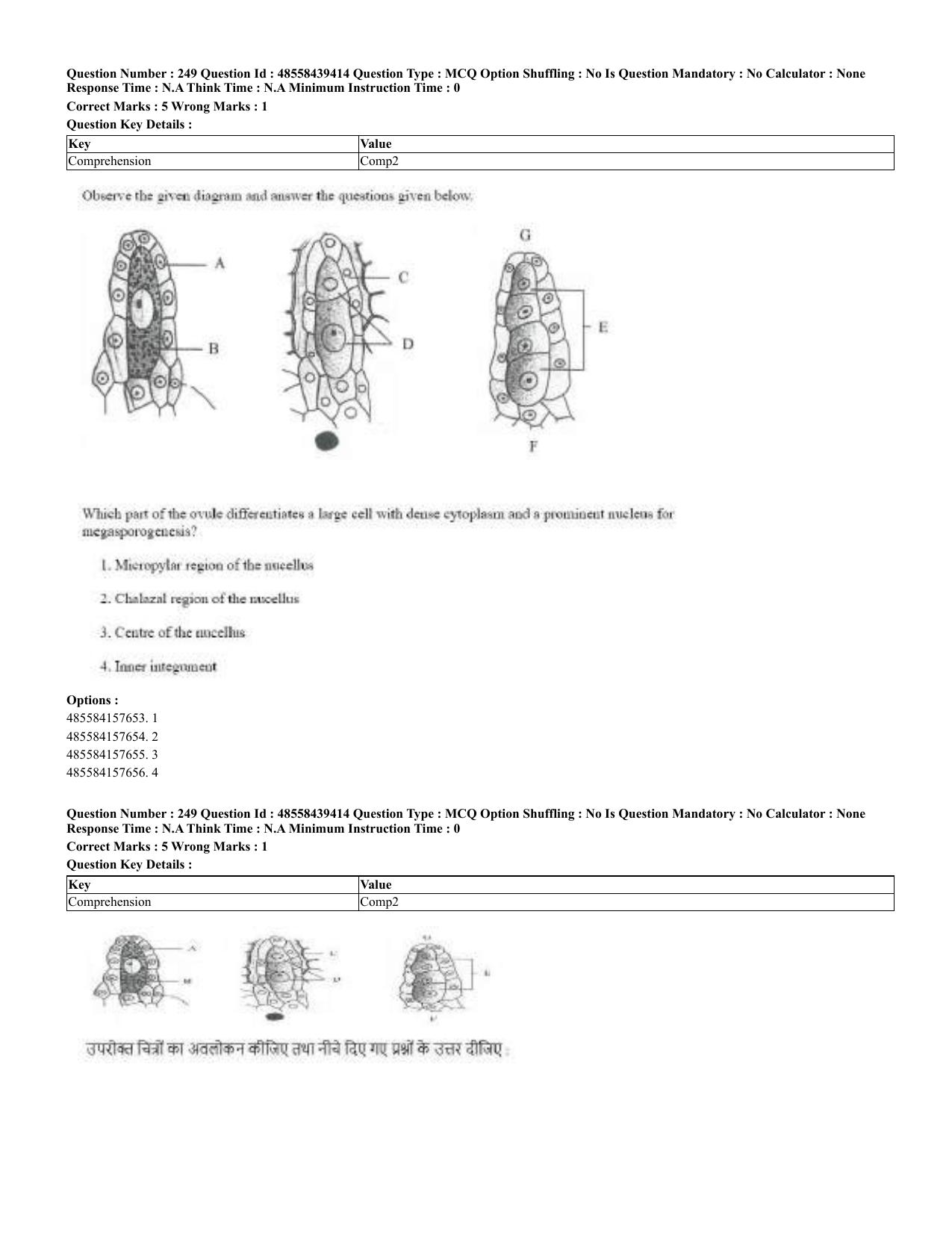 CUET 2023 English Hindi Shift 3 Question Papers - 02 Jul 2023 - Page 208