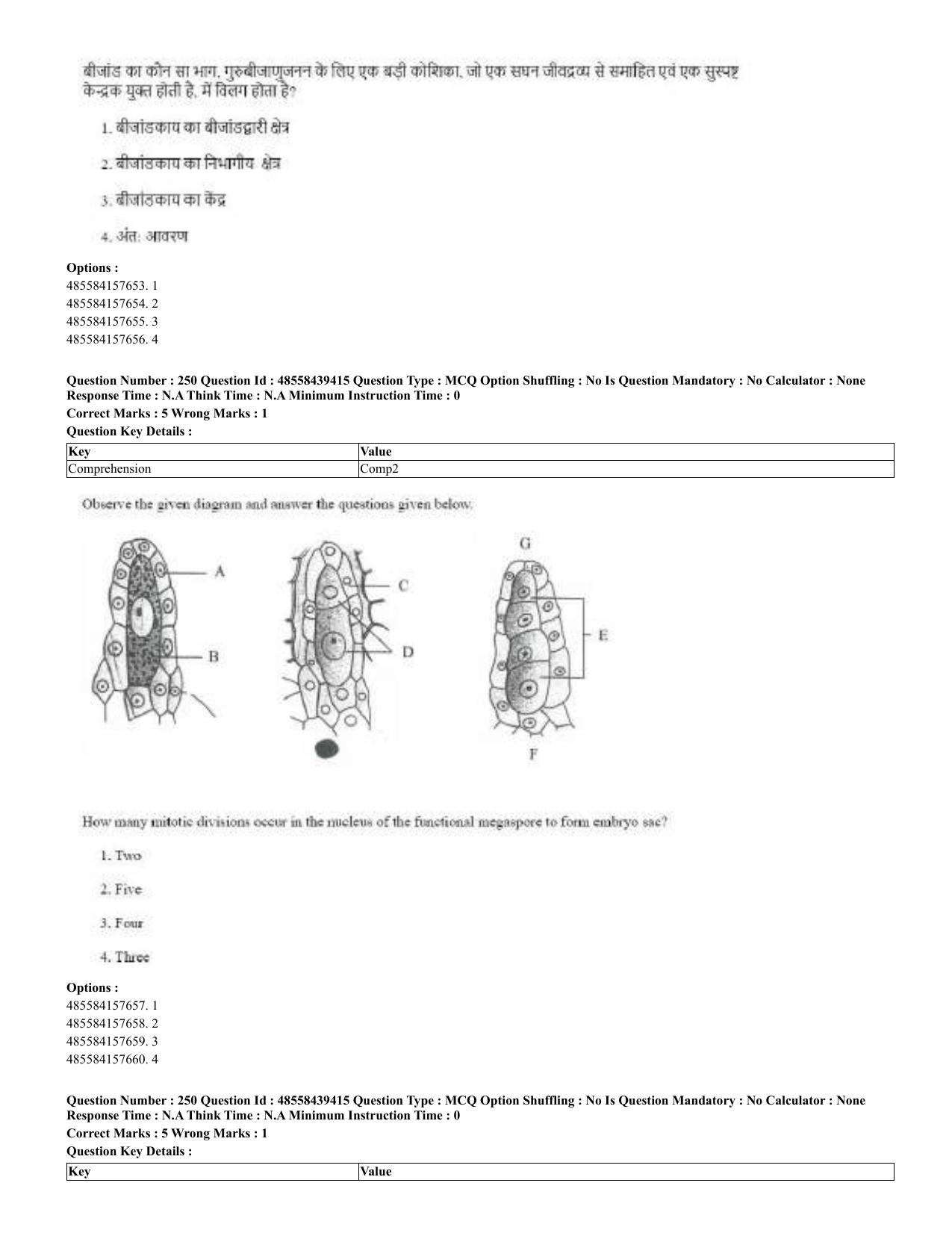 CUET 2023 English Hindi Shift 3 Question Papers - 02 Jul 2023 - Page 209