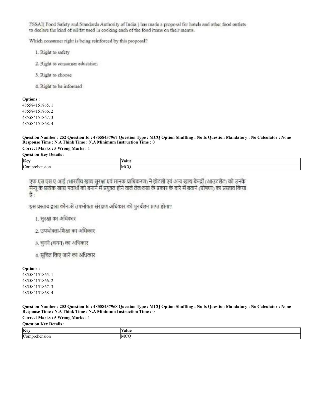 CUET 2023 English Hindi Shift 3 Question Papers - 02 Jul 2023 - Page 212