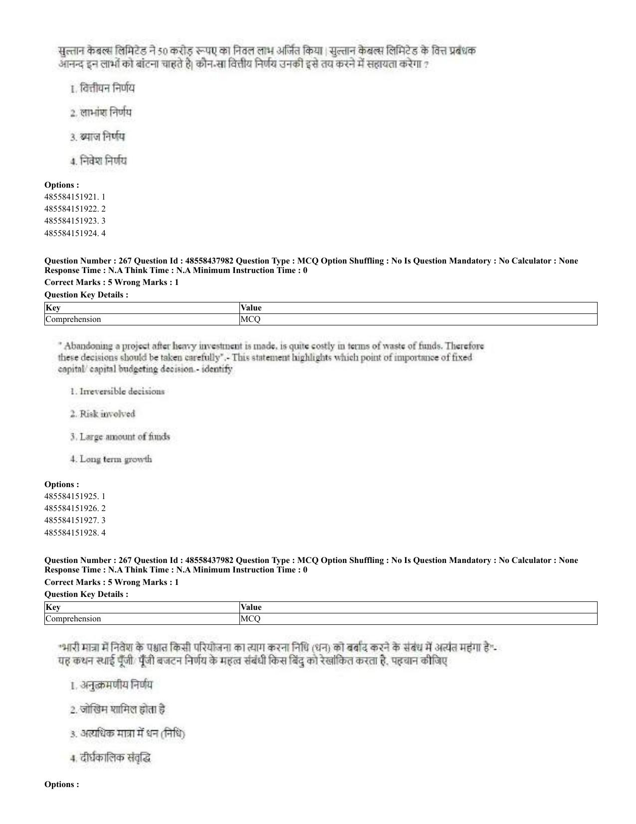 CUET 2023 English Hindi Shift 3 Question Papers - 02 Jul 2023 - Page 225