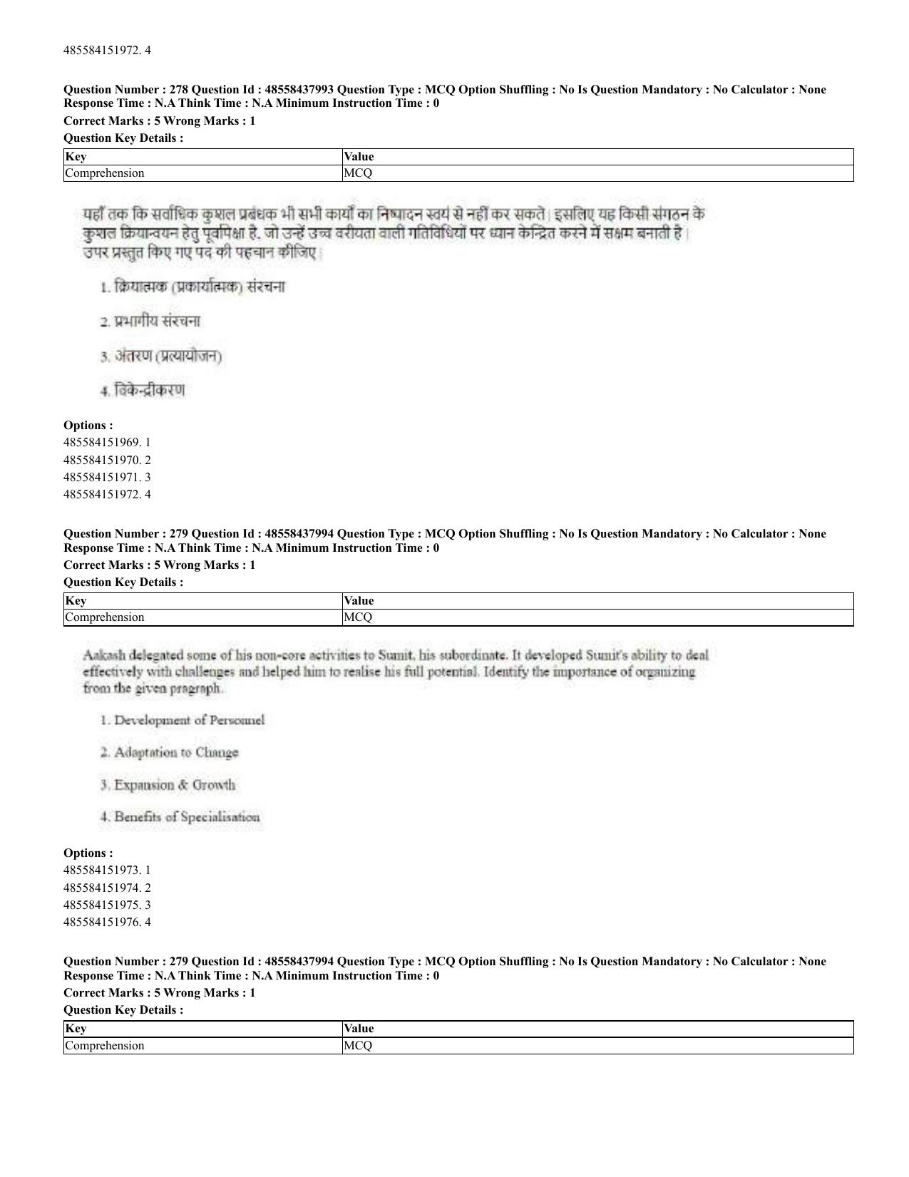 CUET 2023 English Hindi Shift 3 Question Papers - 02 Jul 2023 - Page 236