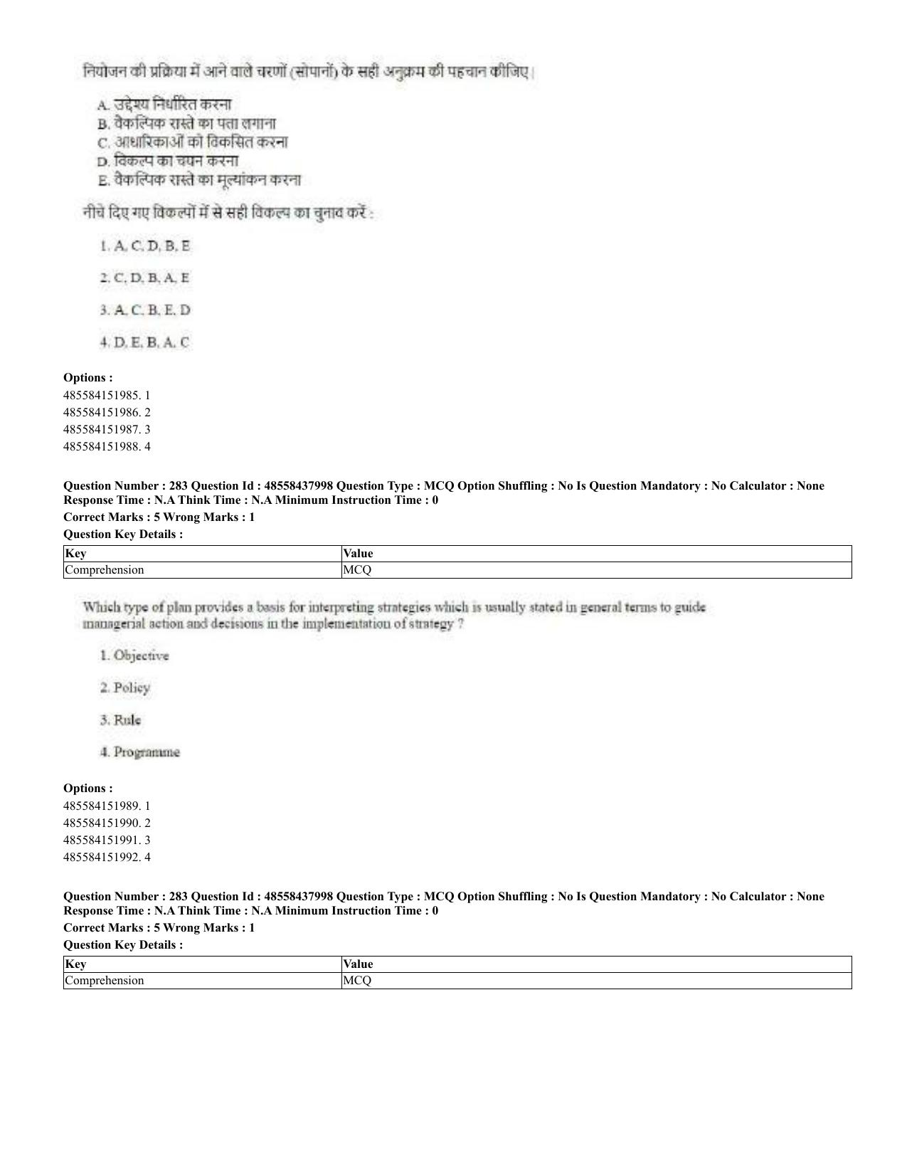 CUET 2023 English Hindi Shift 3 Question Papers - 02 Jul 2023 - Page 240