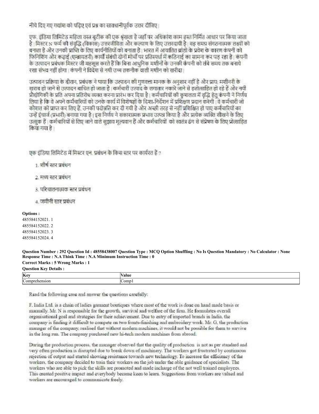 CUET 2023 English Hindi Shift 3 Question Papers - 02 Jul 2023 - Page 249
