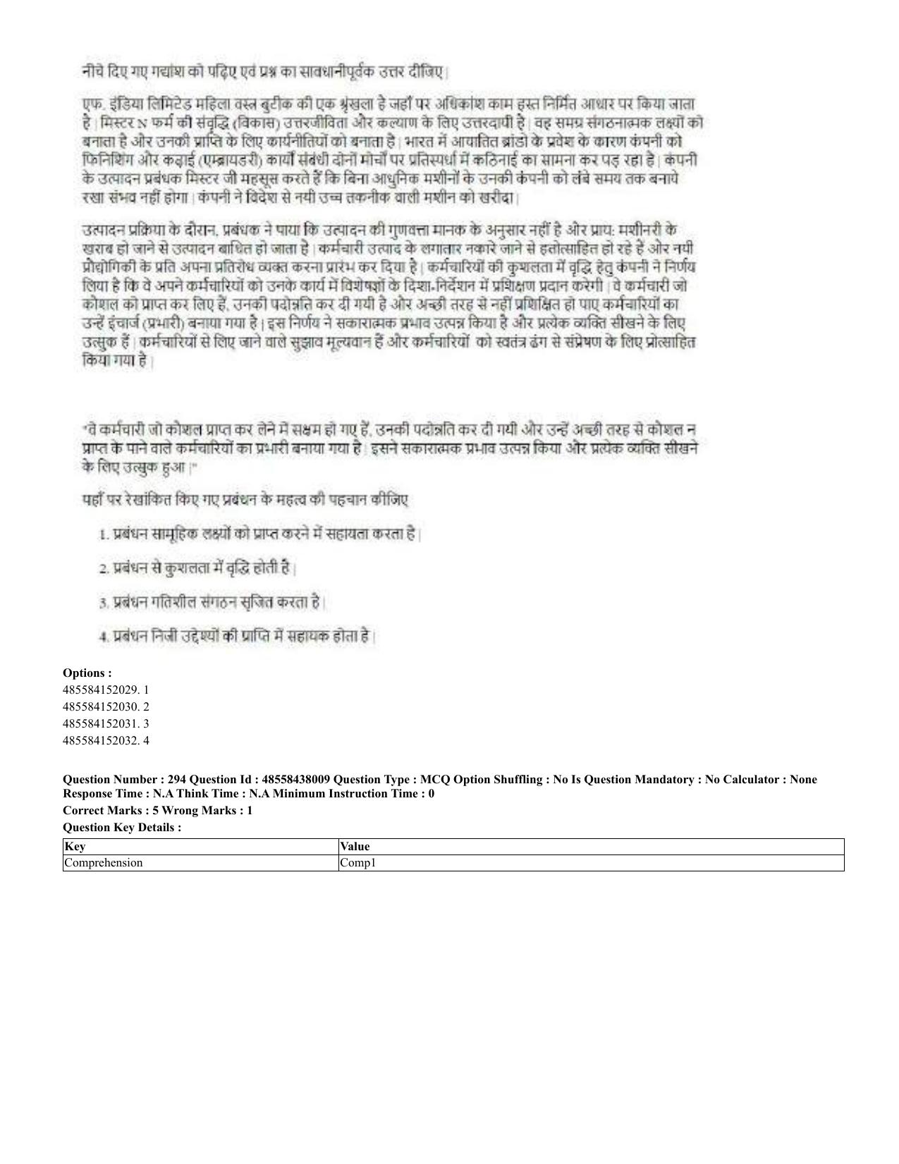 CUET 2023 English Hindi Shift 3 Question Papers - 02 Jul 2023 - Page 252